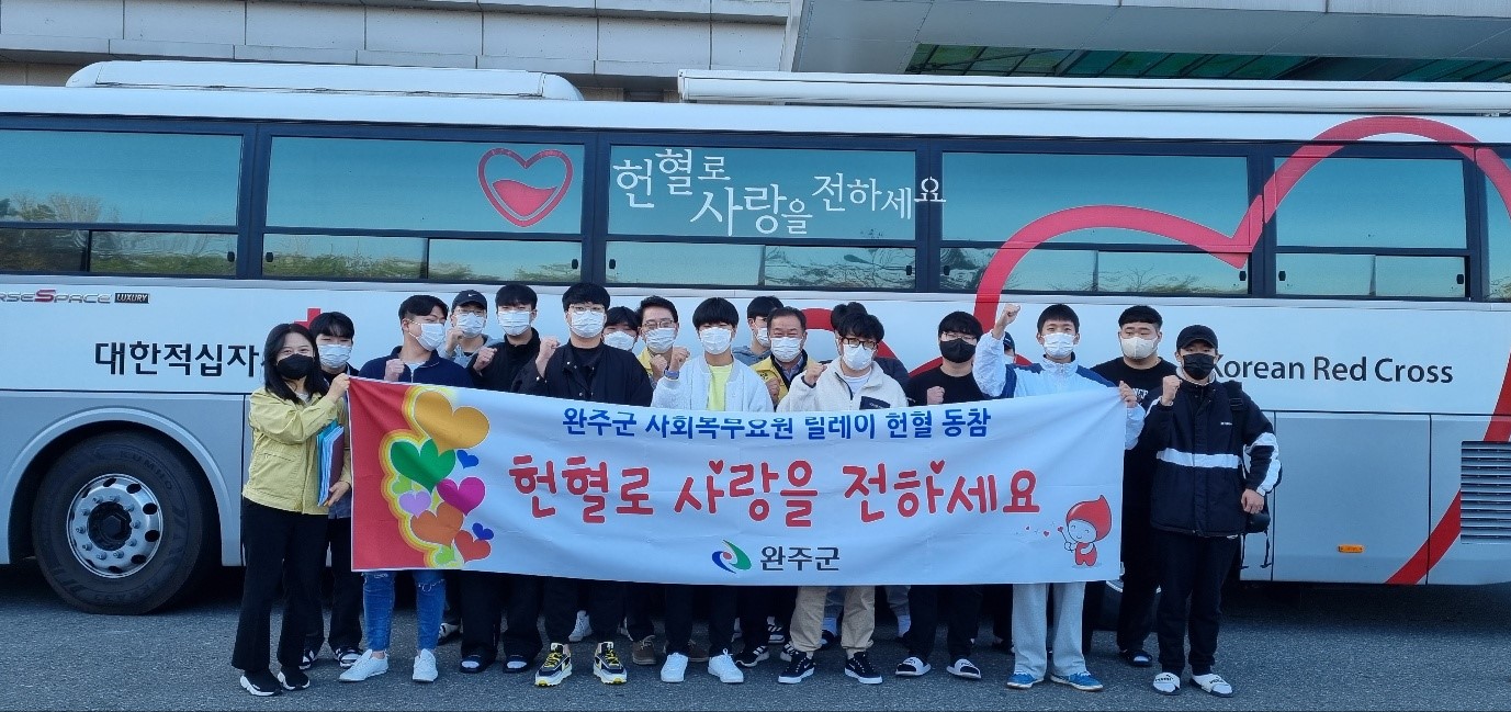 사회복무요원사랑의헌혈(1).jpg