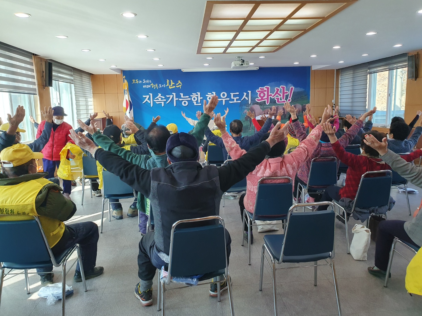 화산면노인일자리안전교육·간담회실시(2).jpg
