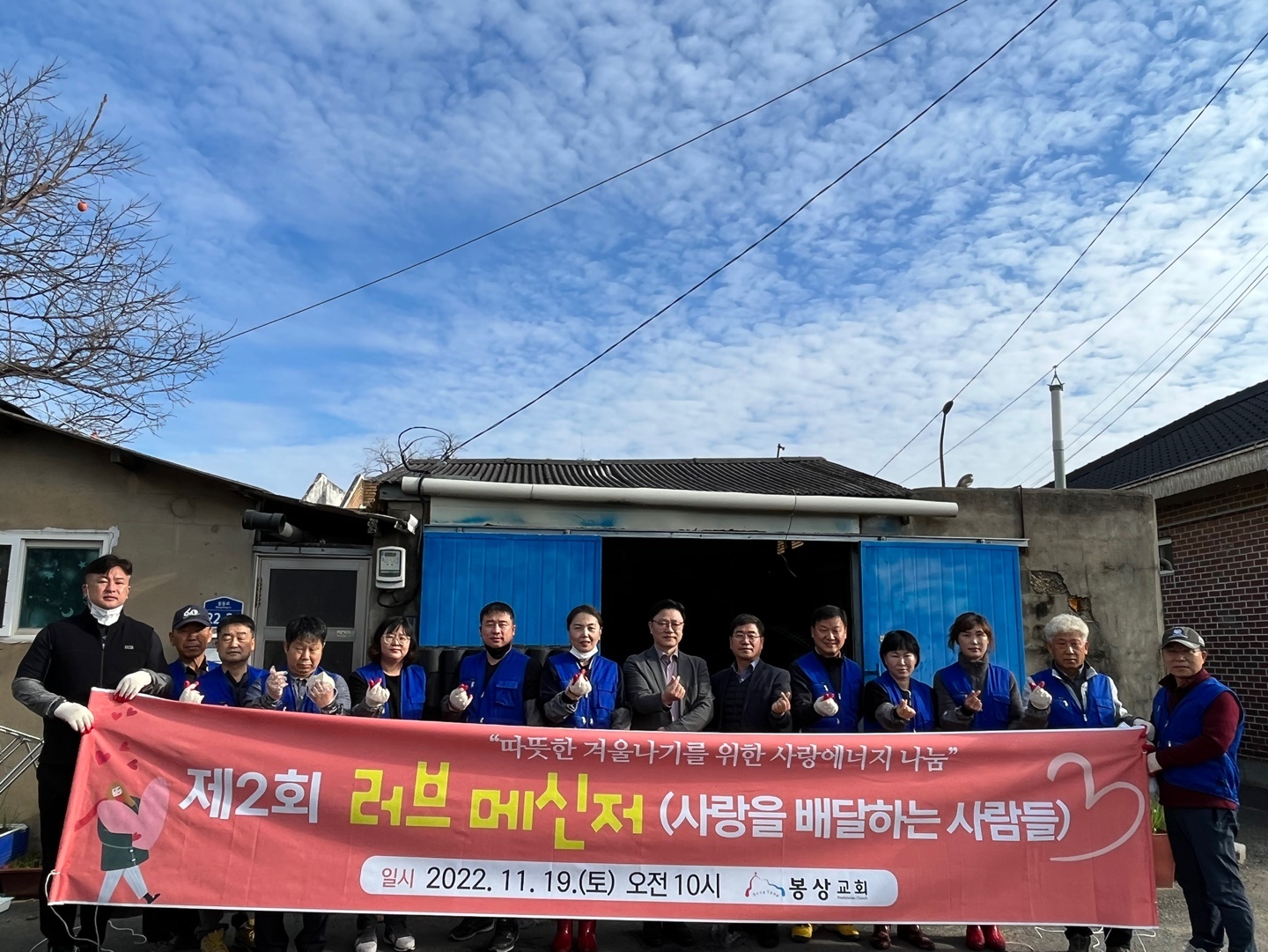 봉상교회전달식.jpg