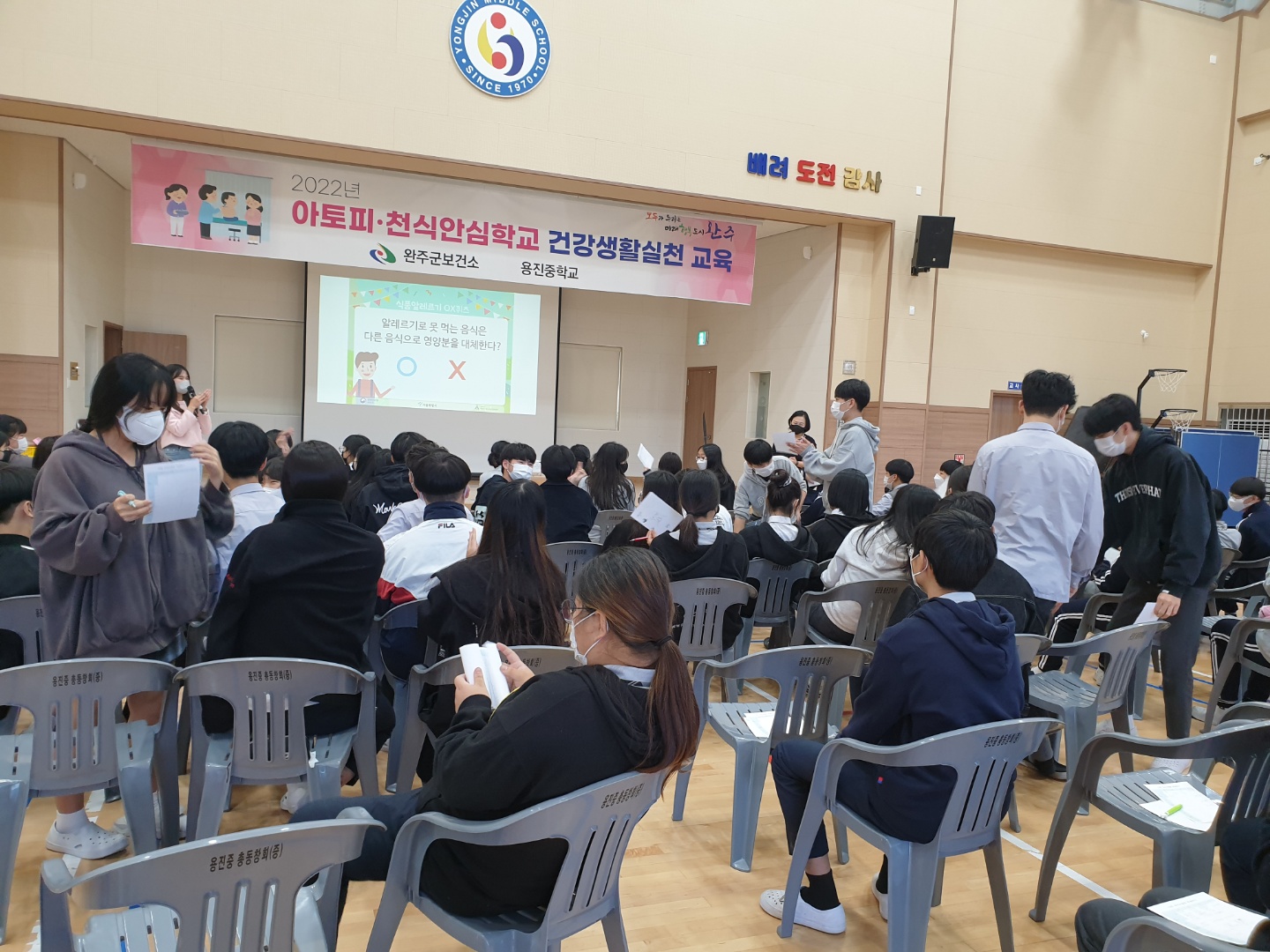 아토피천식안심학교(1).jpg