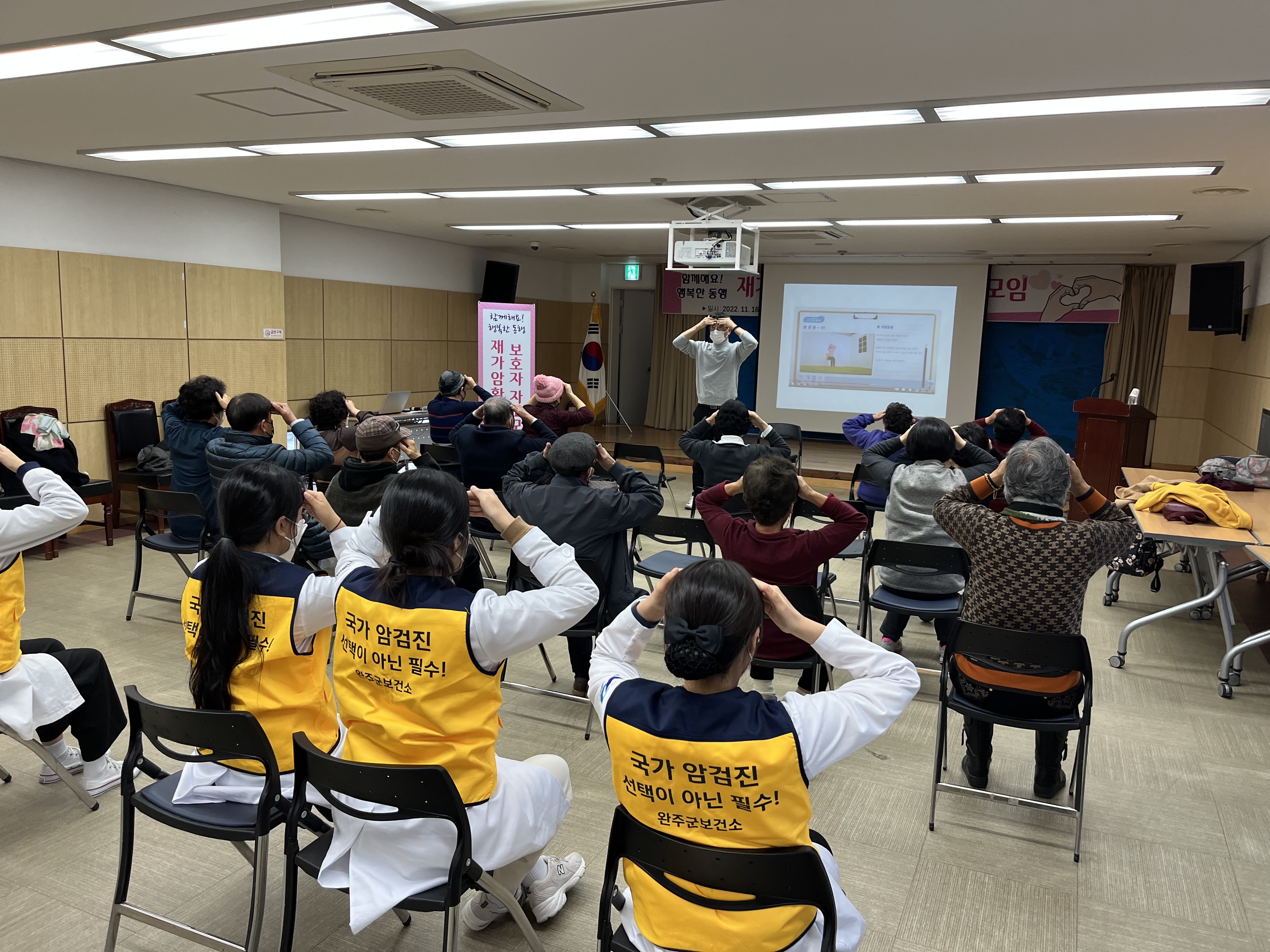 완주군,재가암환자자조모임(3).jpg