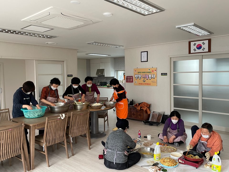 사회적경제과아파트공동체무지개한줄반찬나눔.jpg