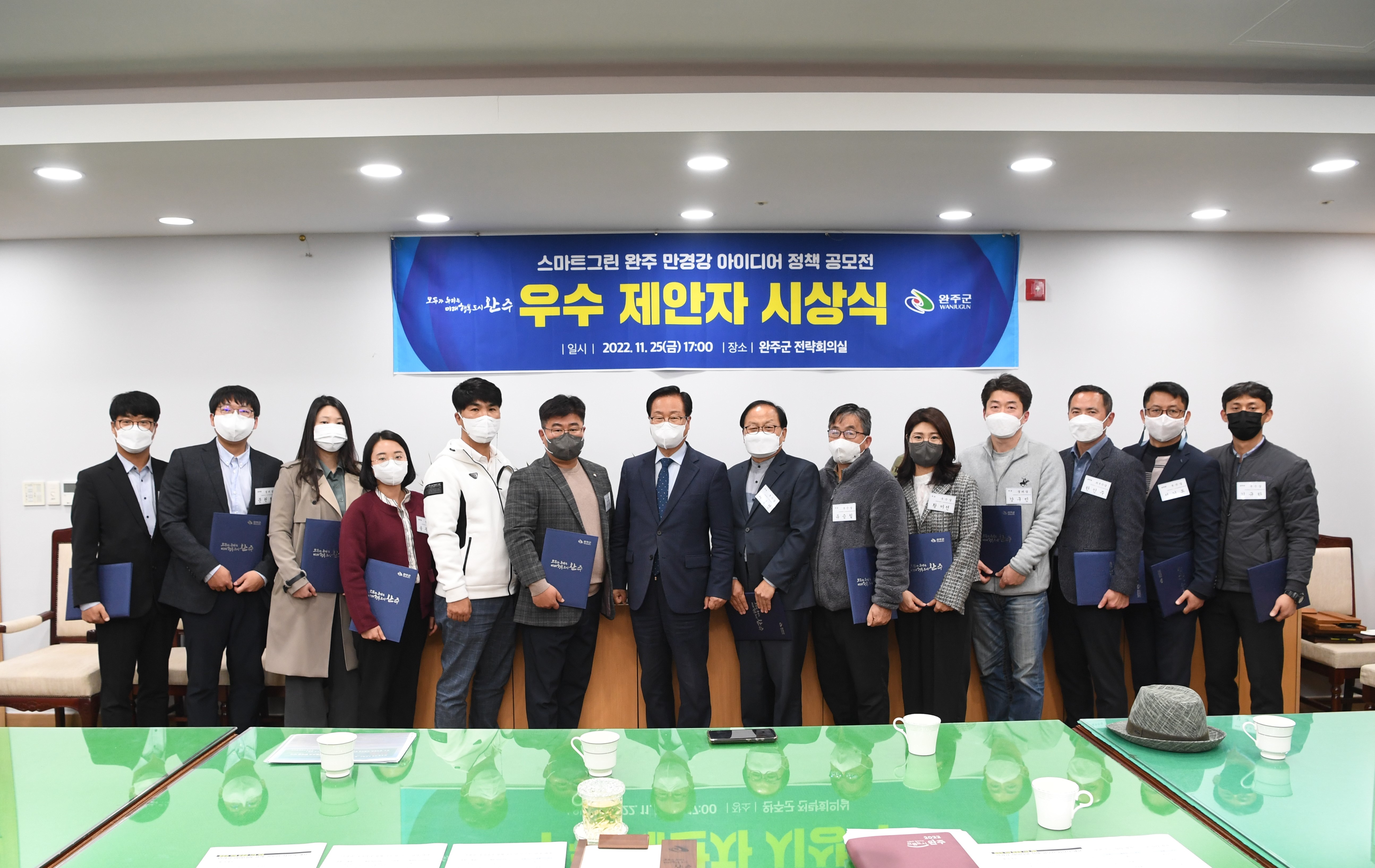 만경강정책아이디어공모전시상식(2)-주민+공무원.JPG
