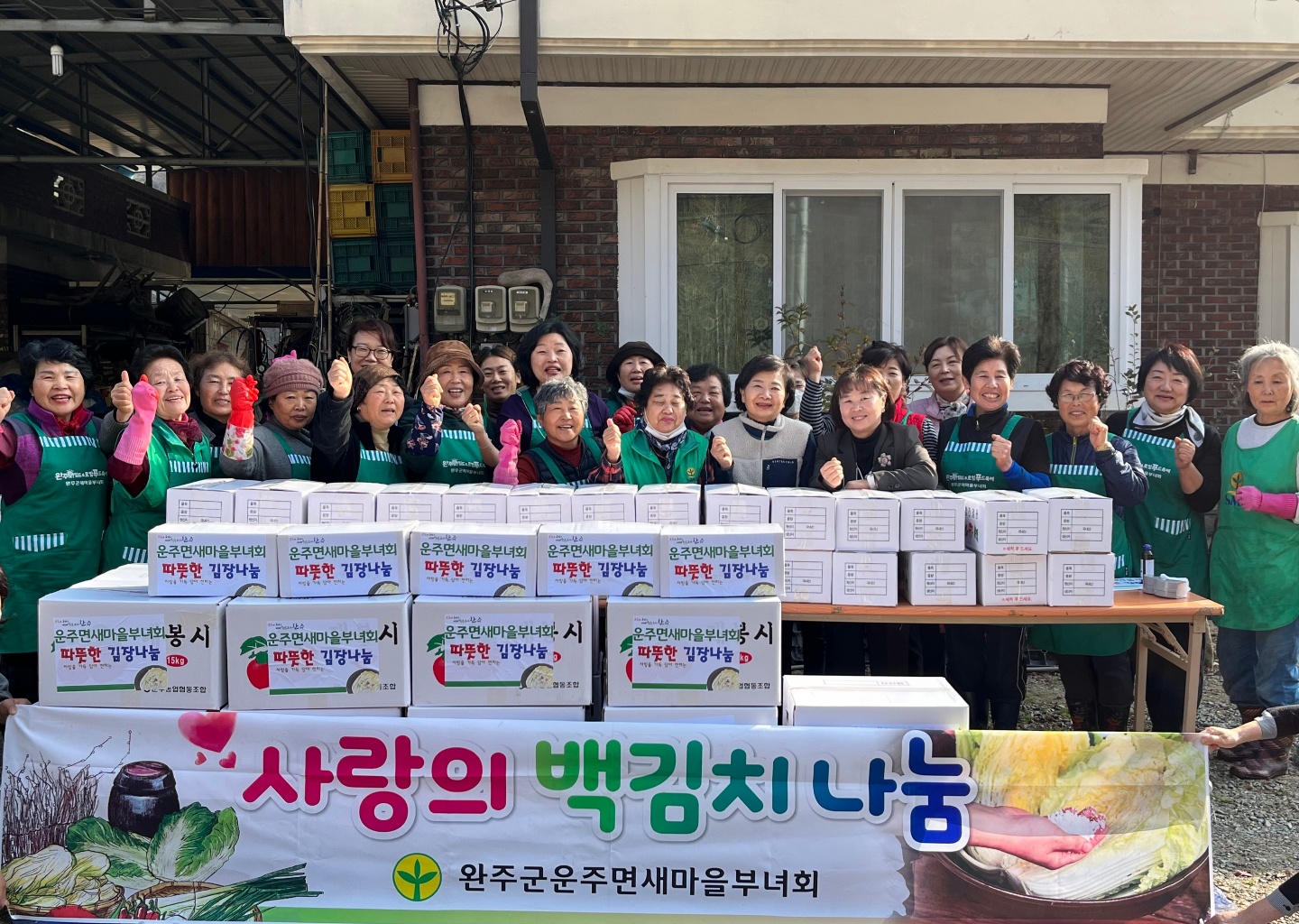 운주면백김치.jpg