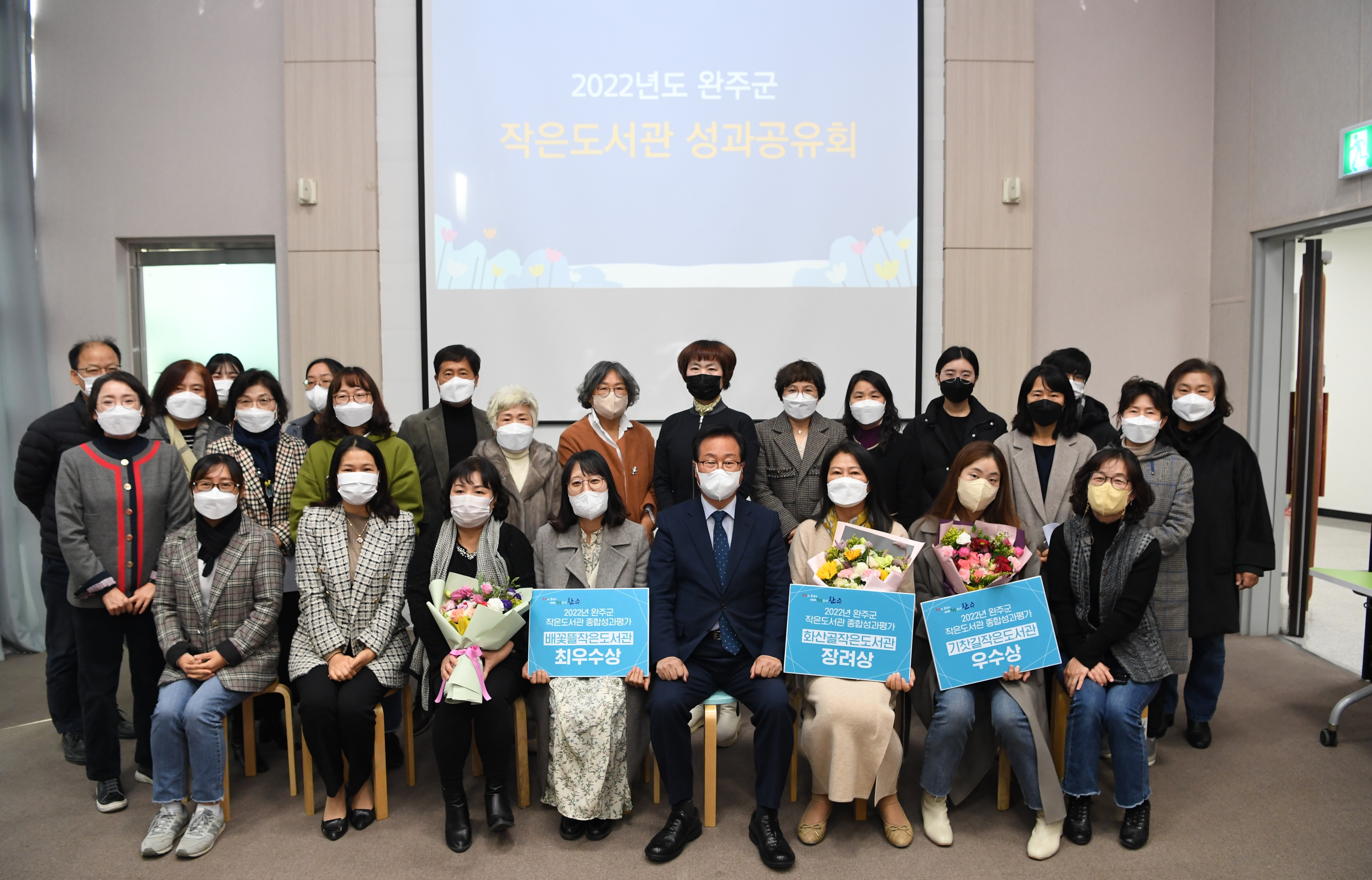 작은도서관종합성과평가시상및성과공유회(2).JPG