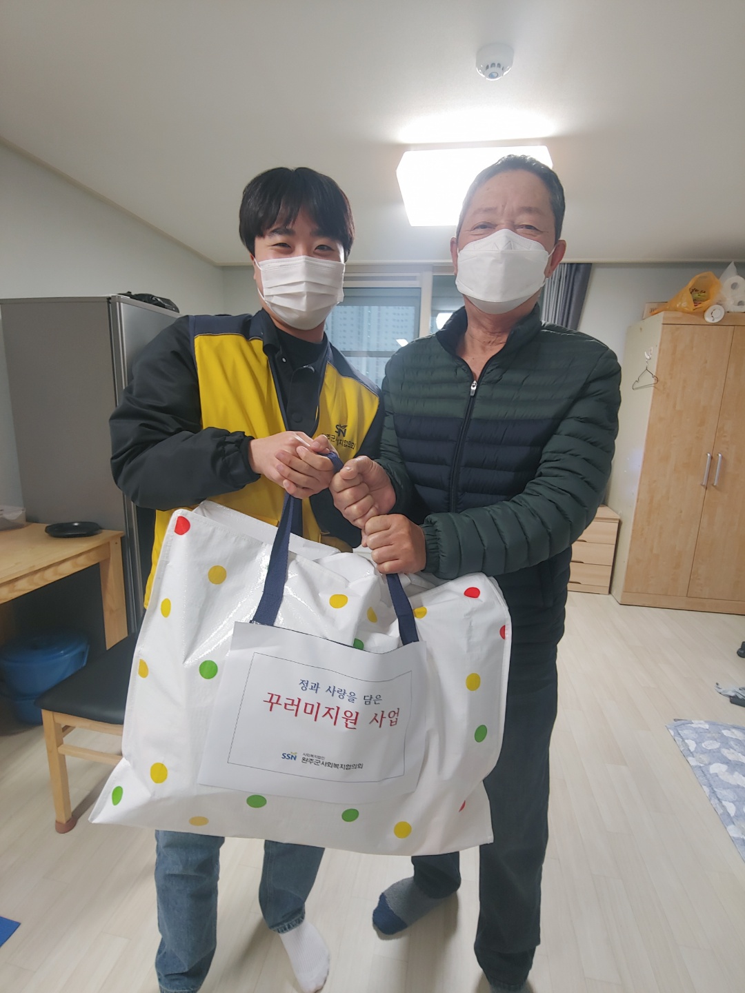 꾸러미지원사업사진(완주군사회복지협의회).jpg