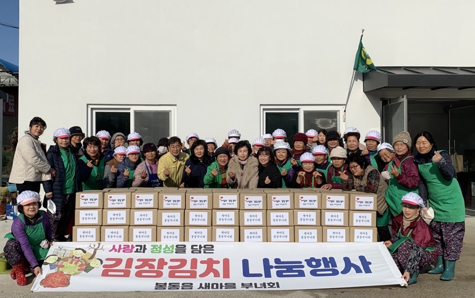 봉동김장.jpg