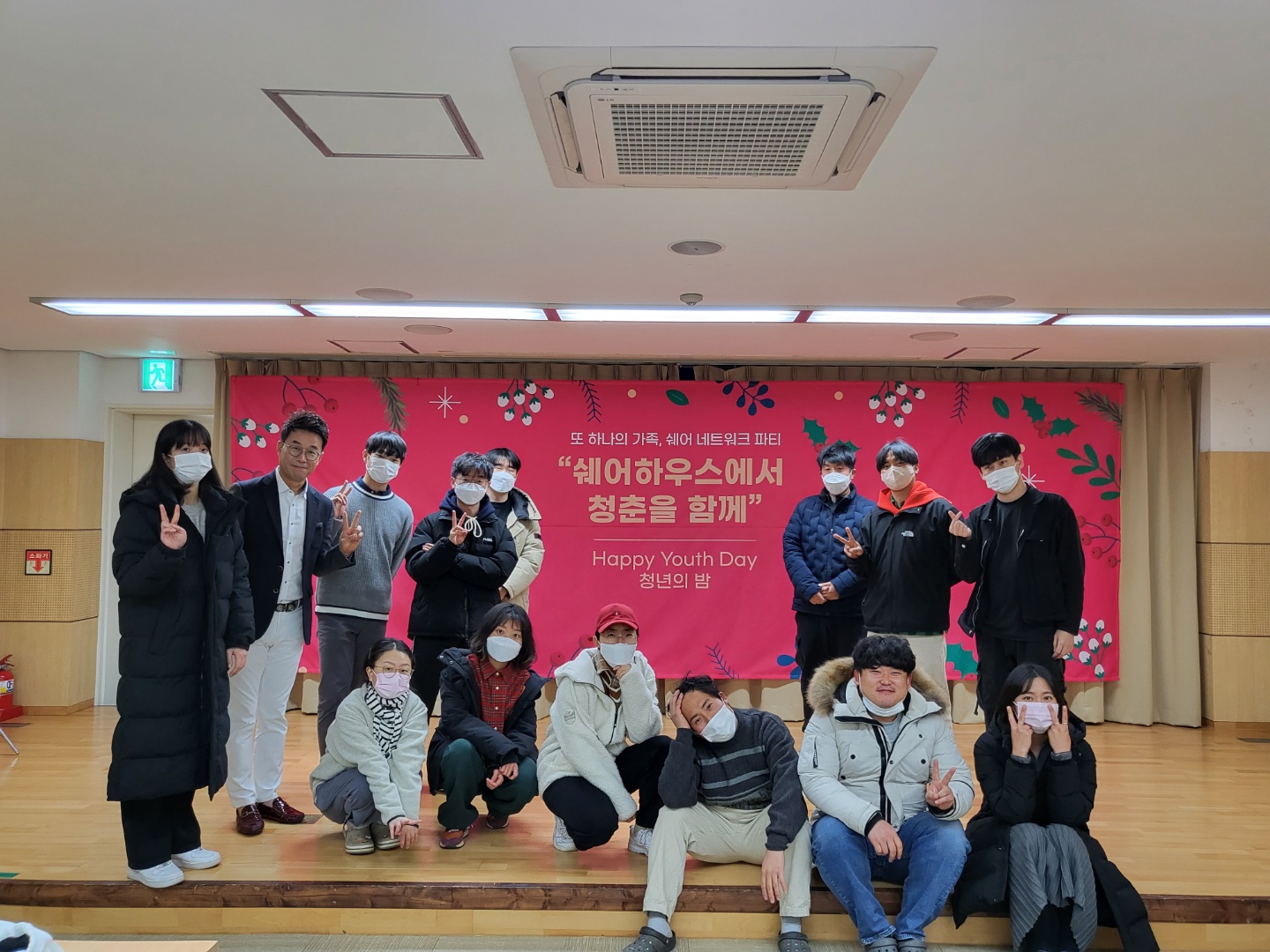 청년쉐어하우스입주자간담회(1).jpg