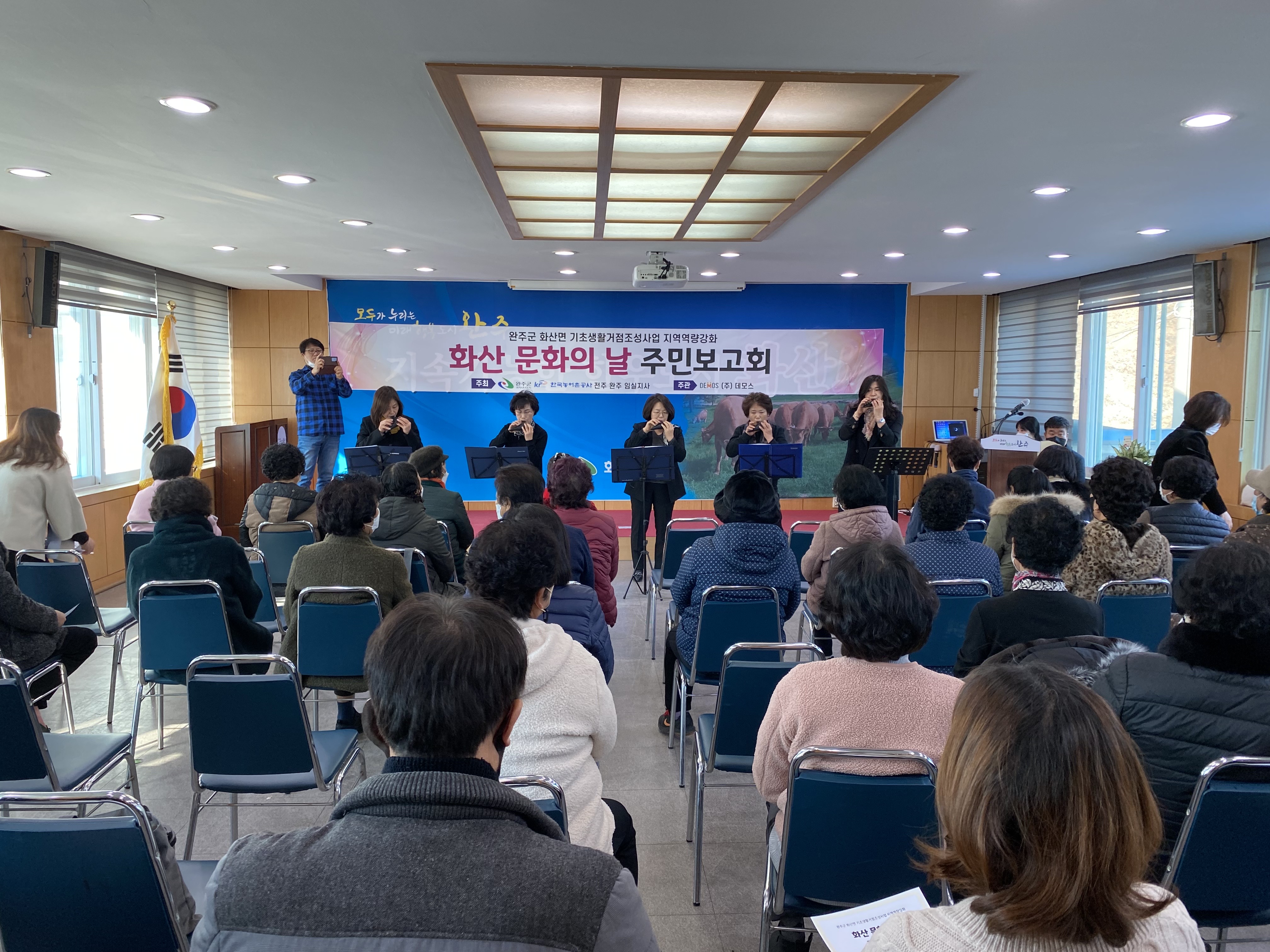 화산주민보고회(1).jpg