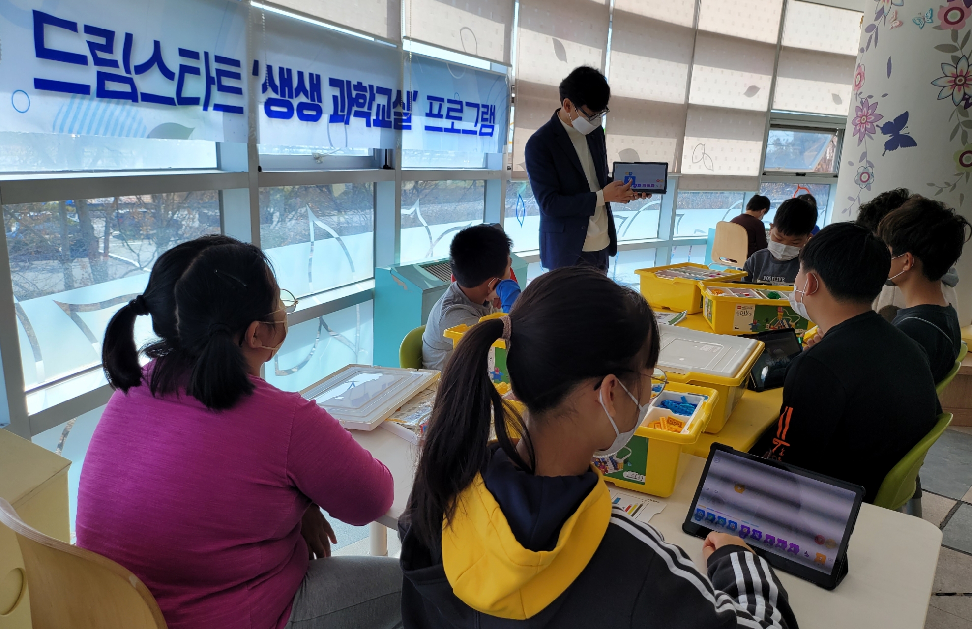하반기생생과학교실보도사진(1).jpg