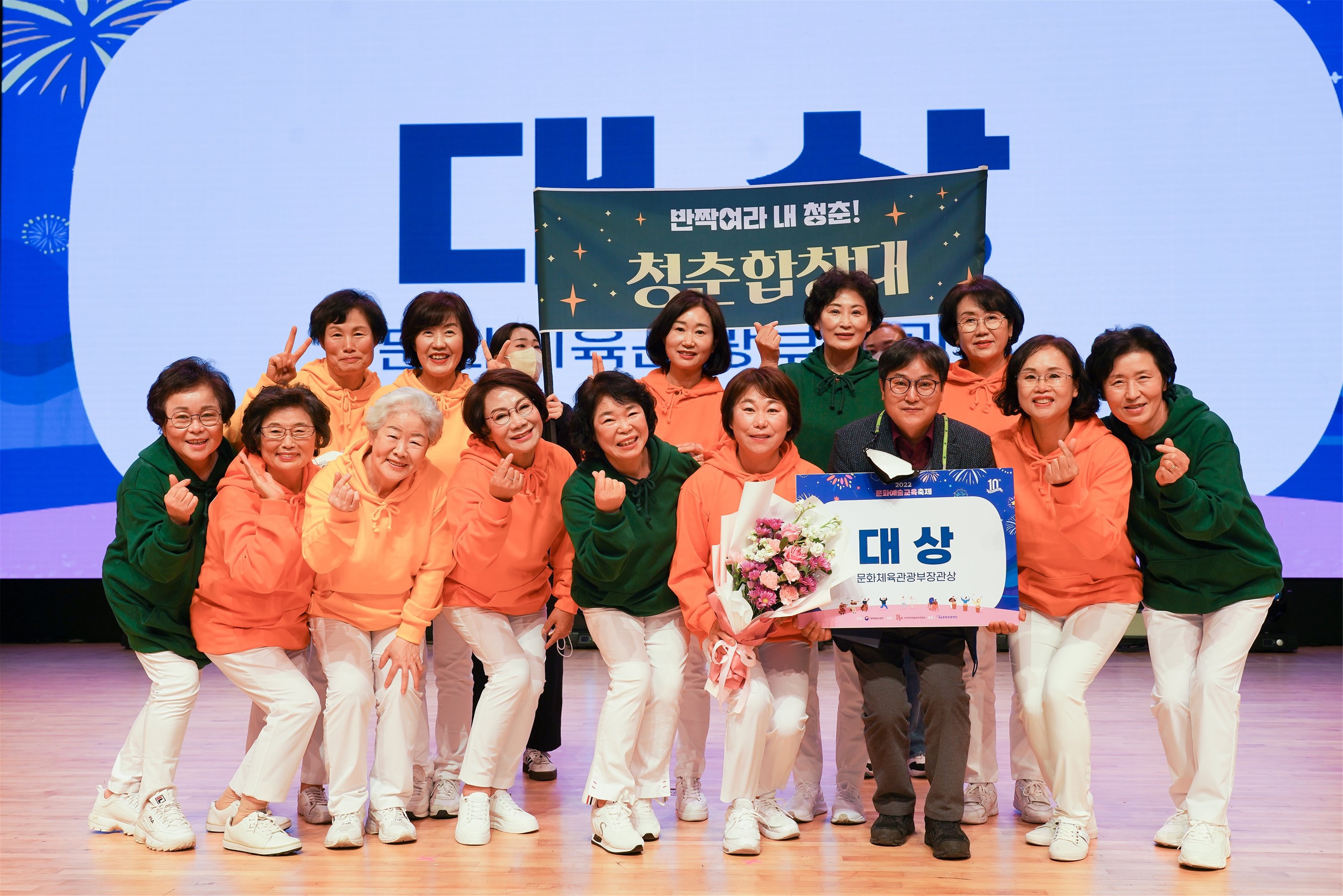 완주골청춘합창대1.jpg