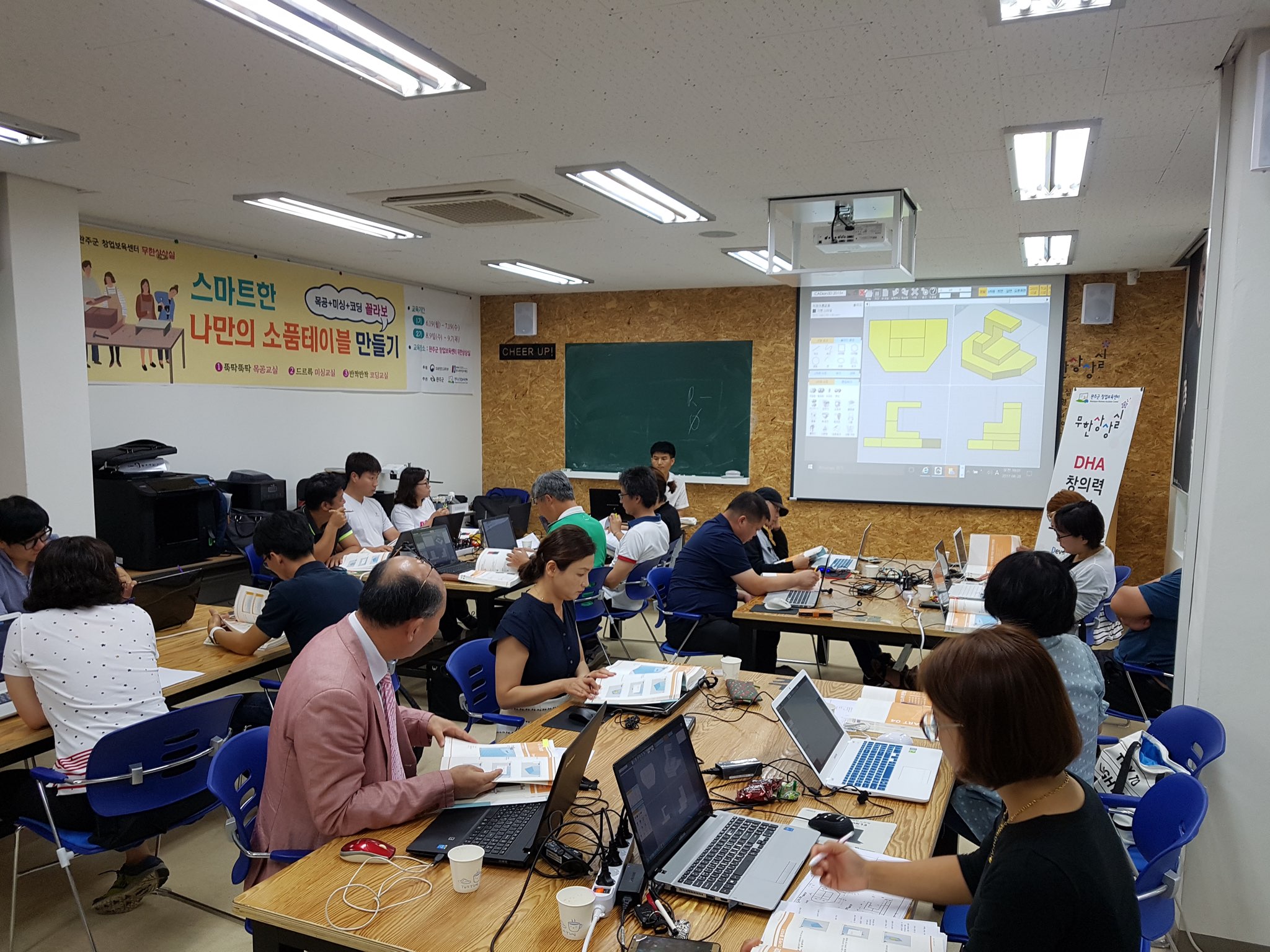 창업보육센터프로그램운영.jpg