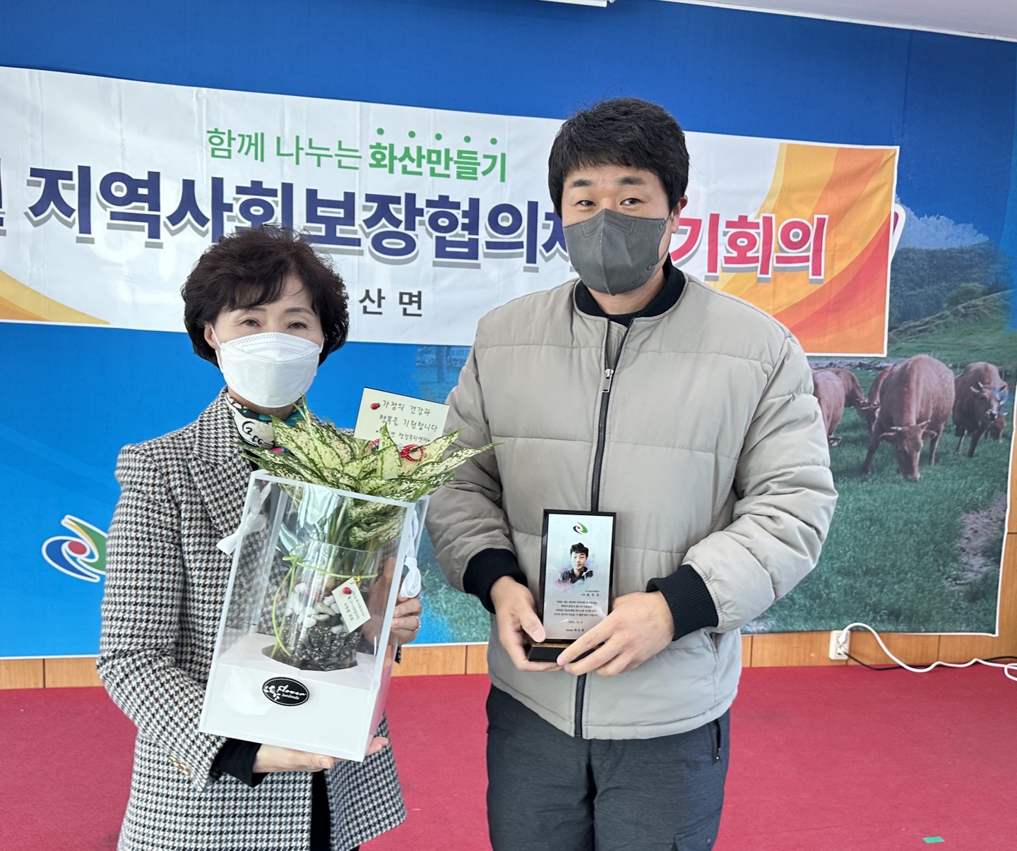 화산호호영농조합법인.jpg