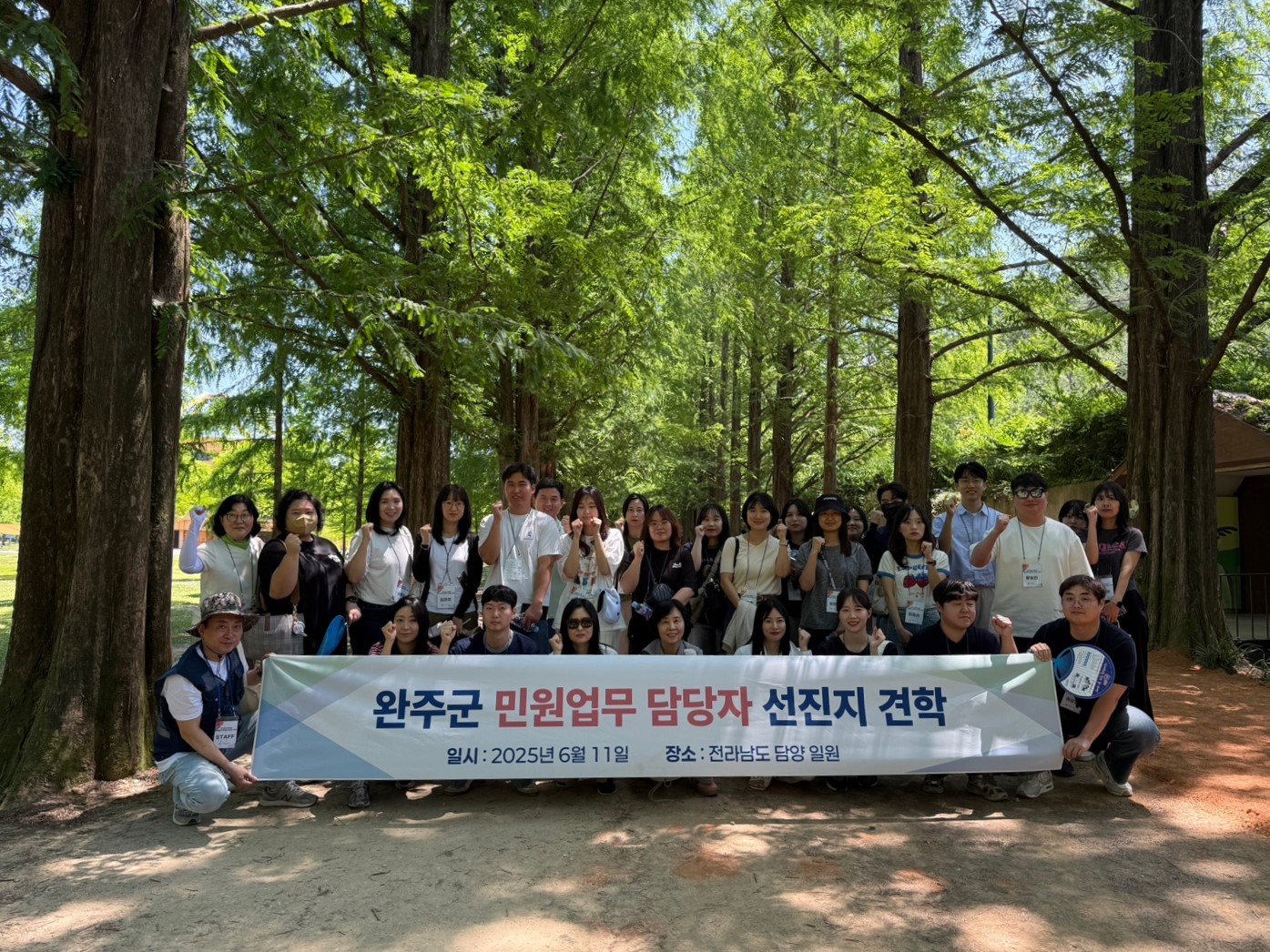 민원업무담당자견학활동.jpg