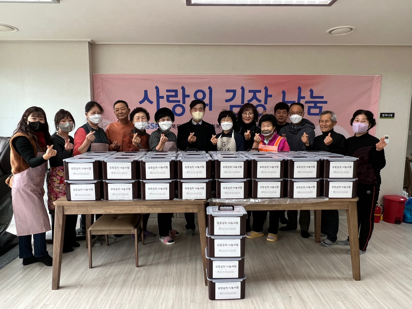 완주군사회복지협의회김장김치나눔사업(사진).jpg