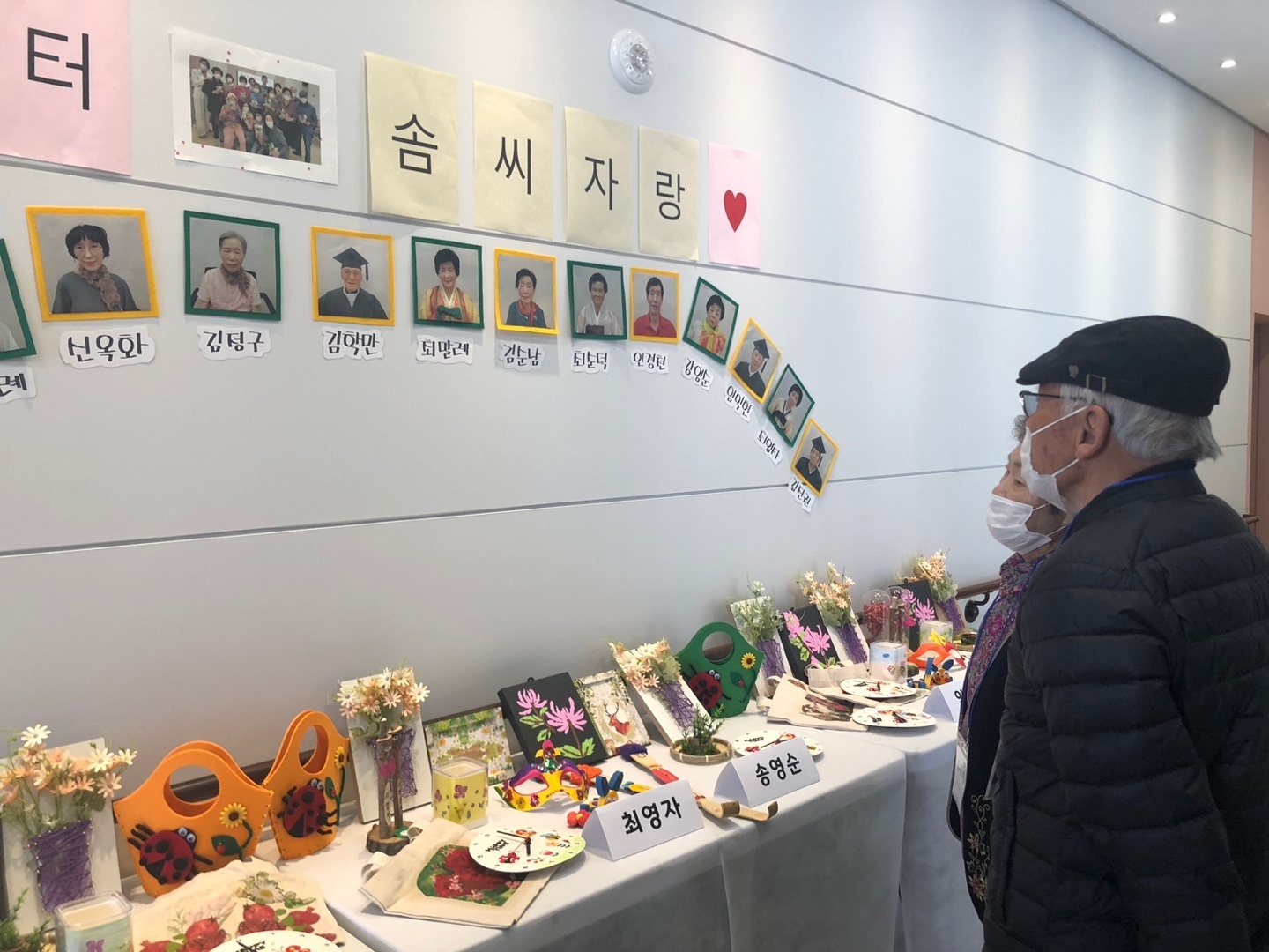 기억쉼터.jpg