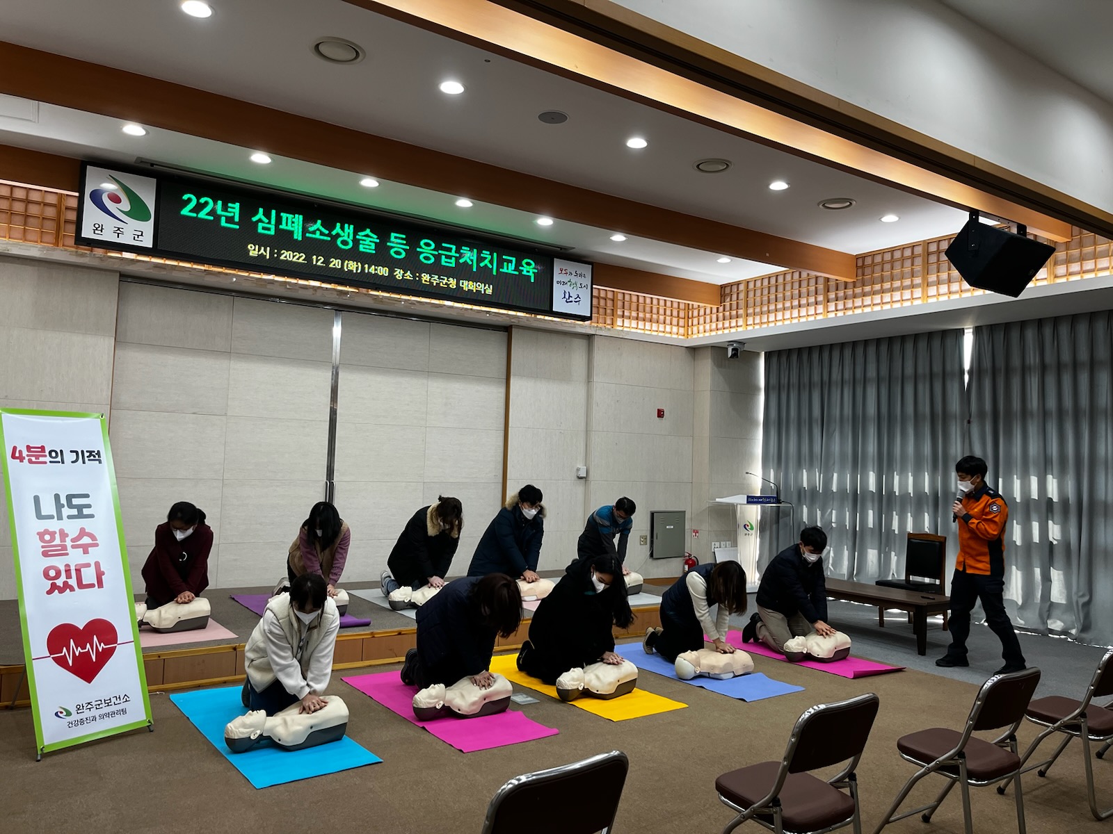 심폐소생술교육.jpg