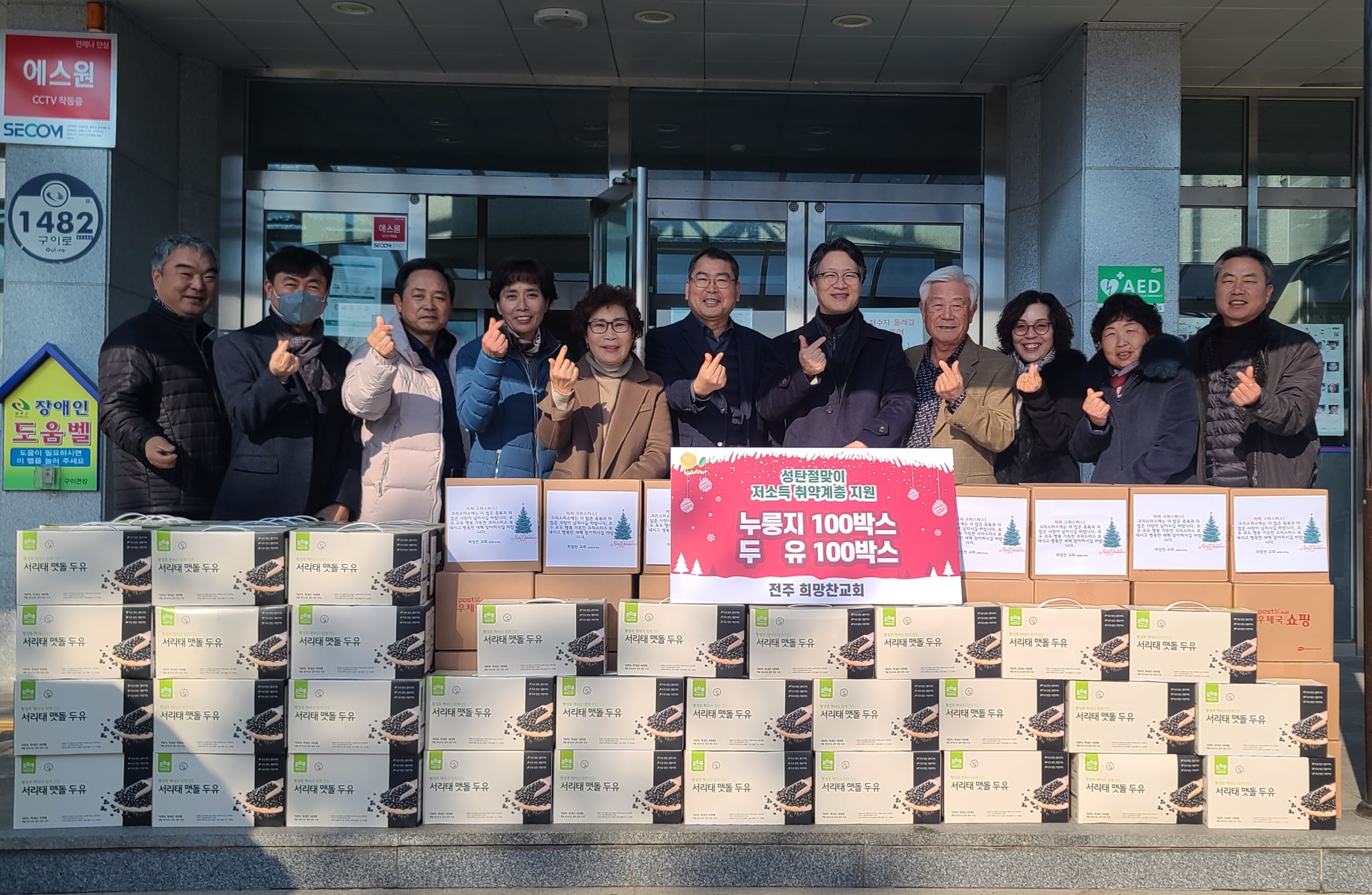 희망찬교회후원.jpg