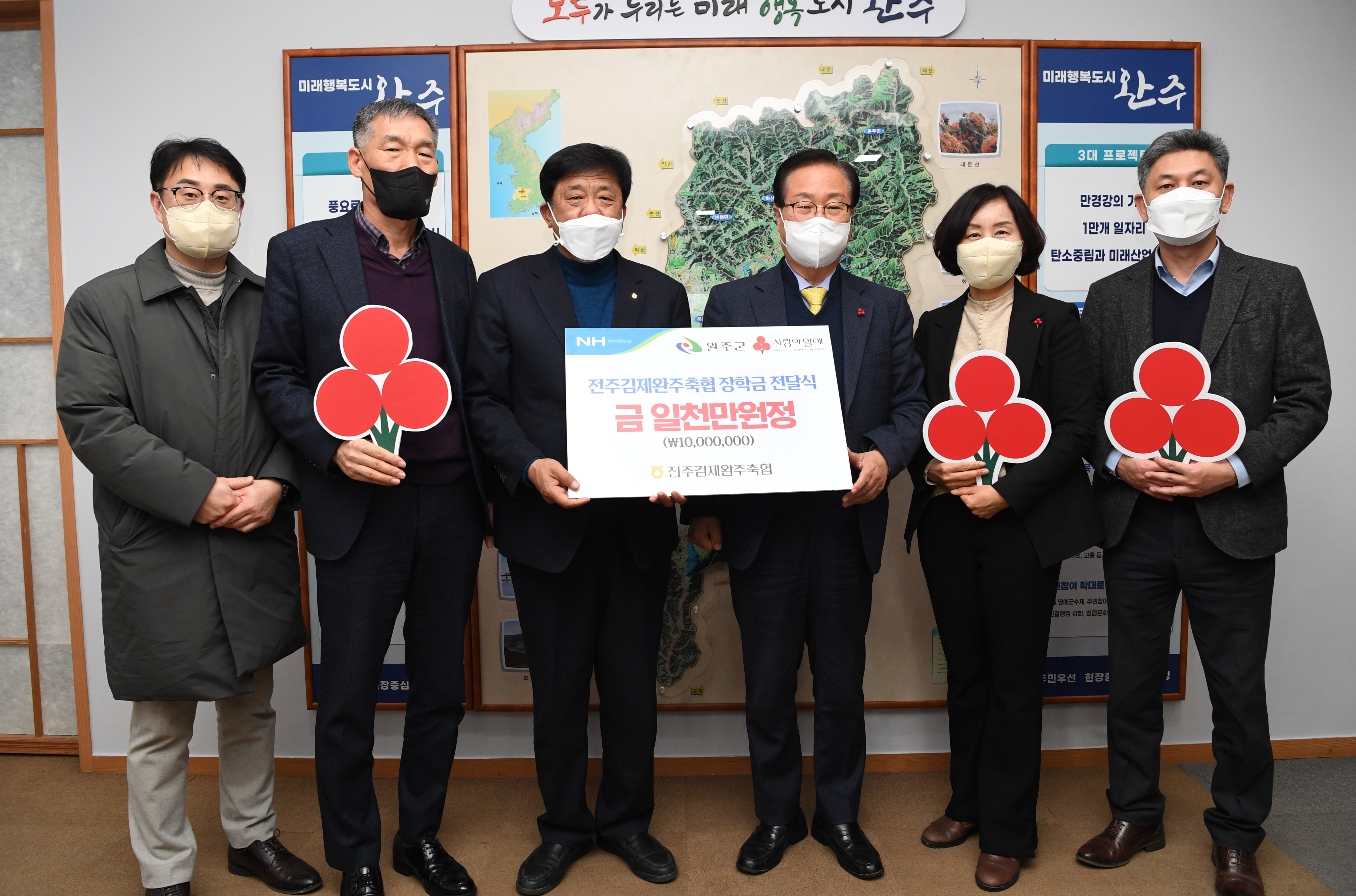 전주·김제·완주축산농협장학금전달식(2).JPG