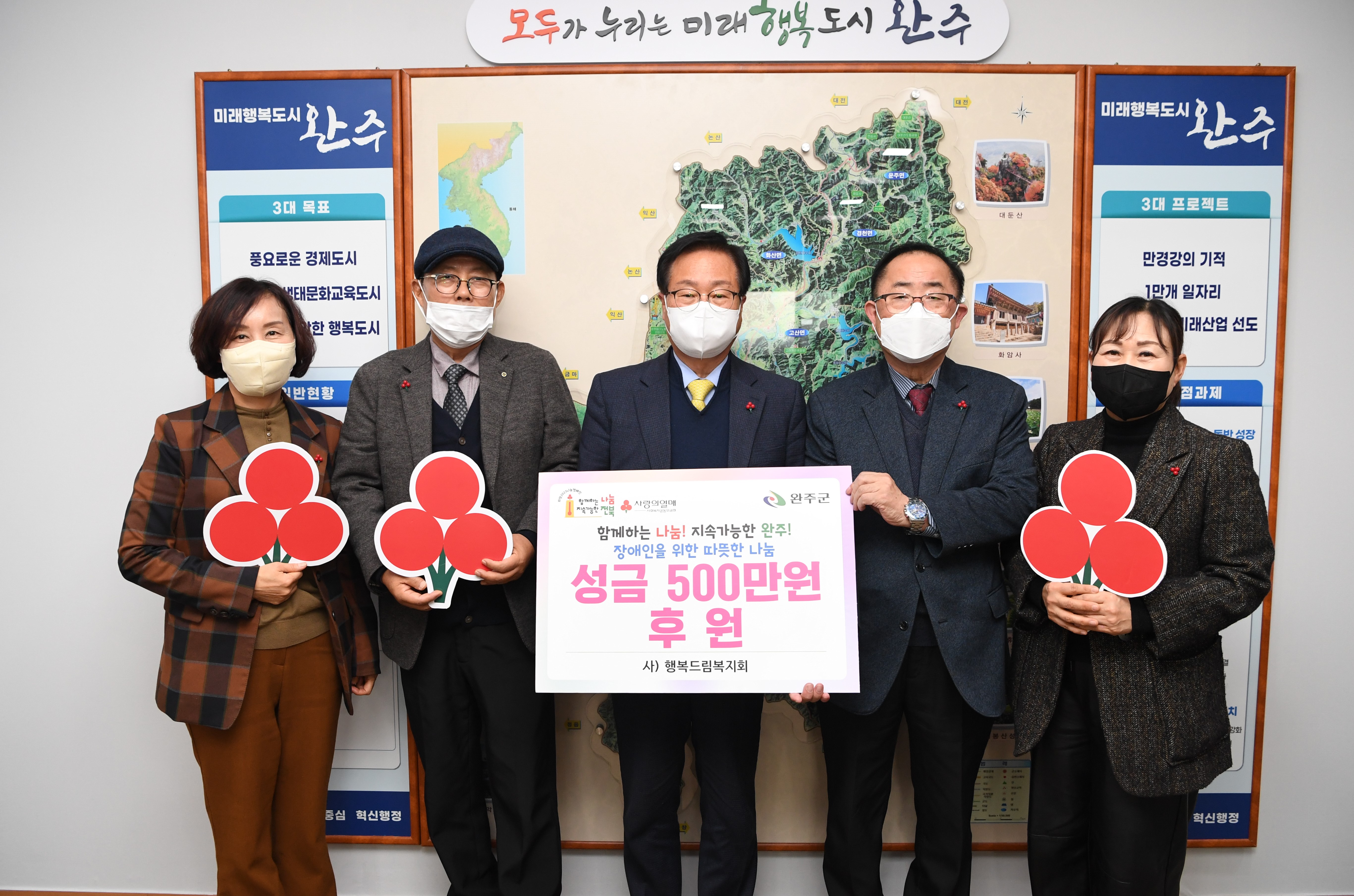사)행복드림복지회희망나눔성금전달식(1).JPG