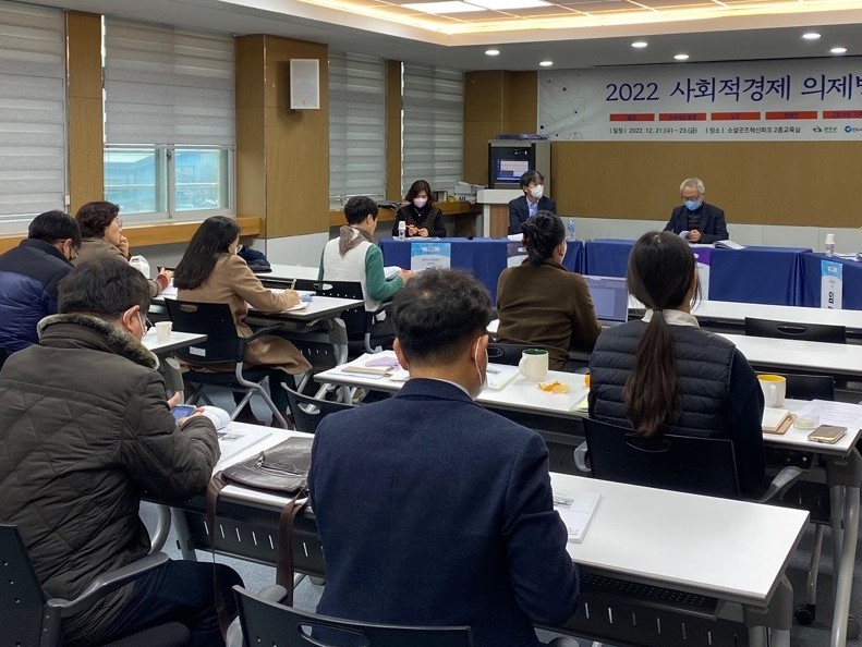 사회적경제포럼.JPG