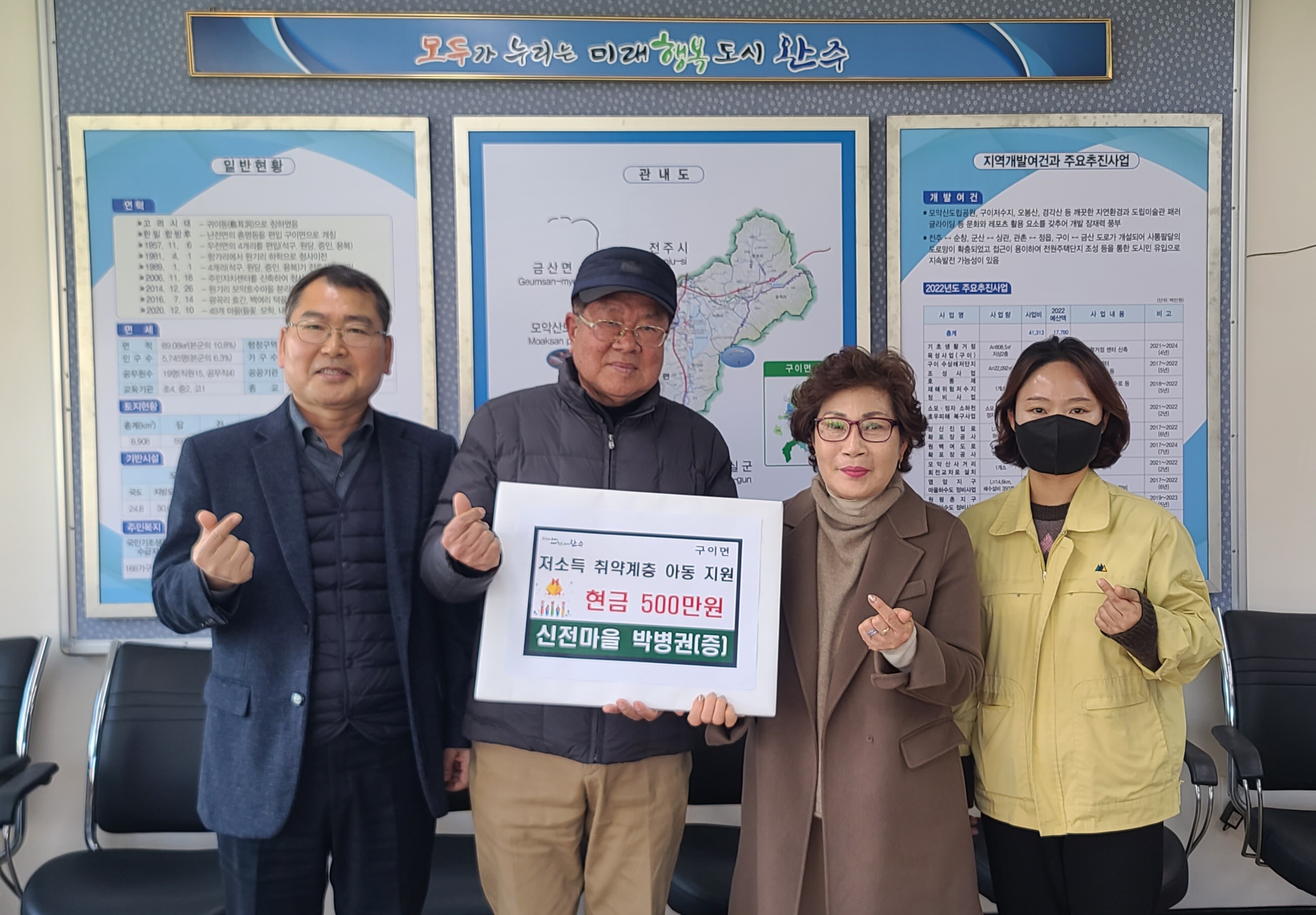 보도자료사진(박병권님후원).jpg