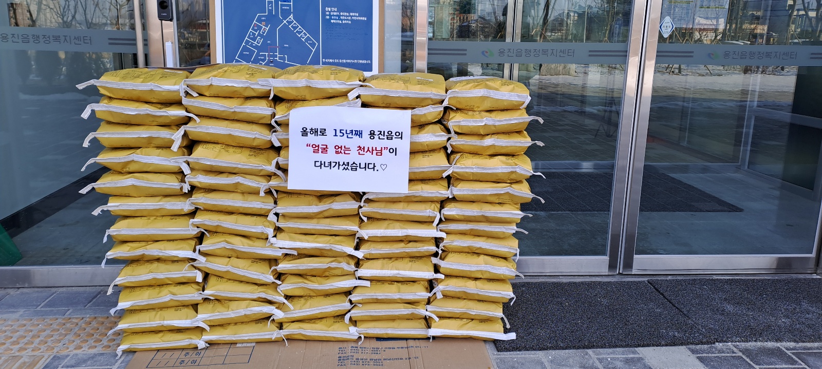 얼굴없는천사1.jpg