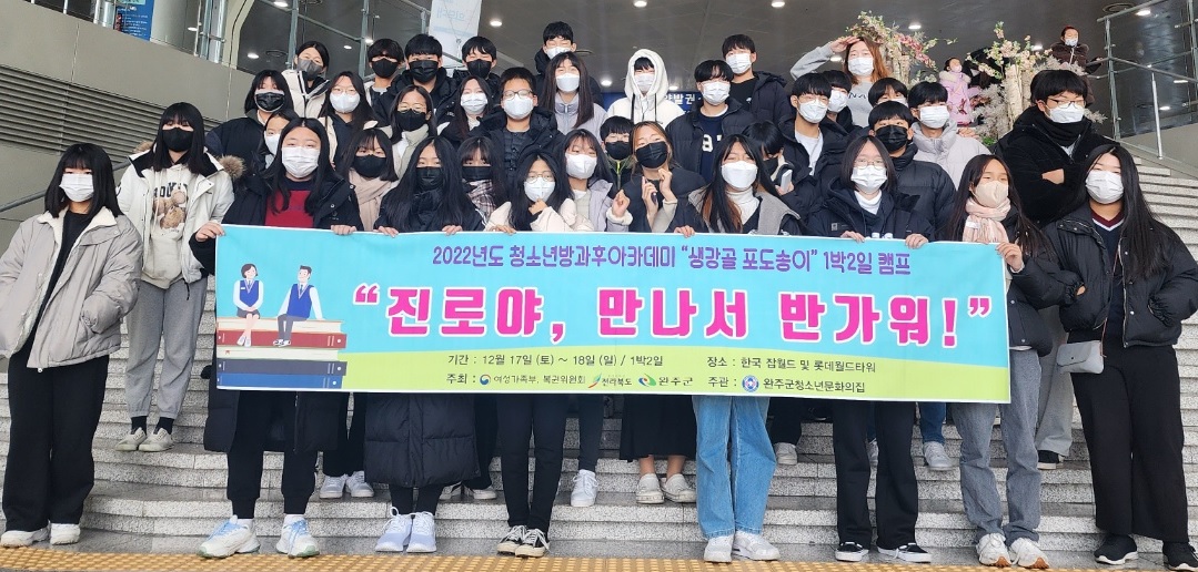 청소년방과후아카데미.jpg