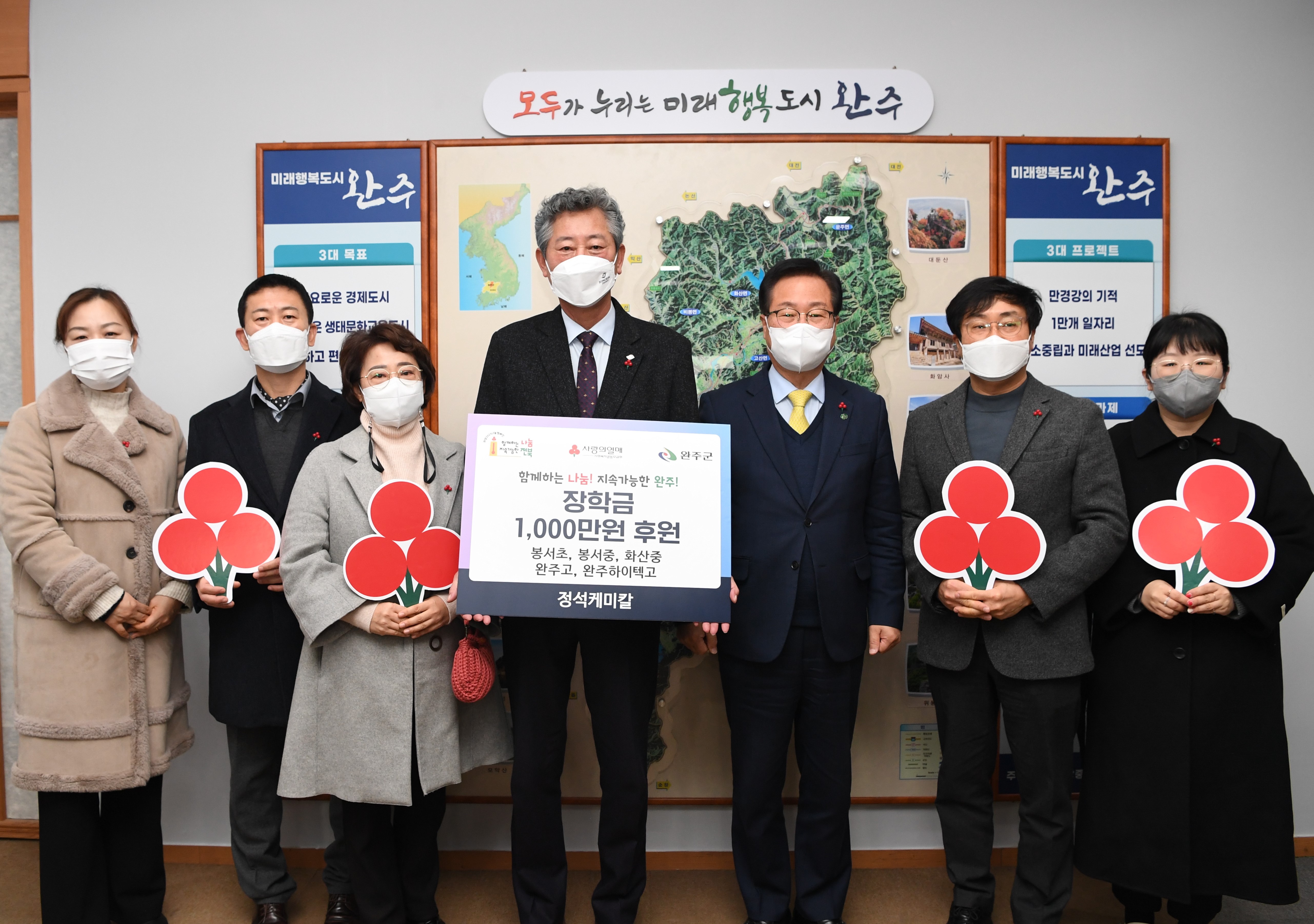 (주)정석케미칼장학금전달식.JPG