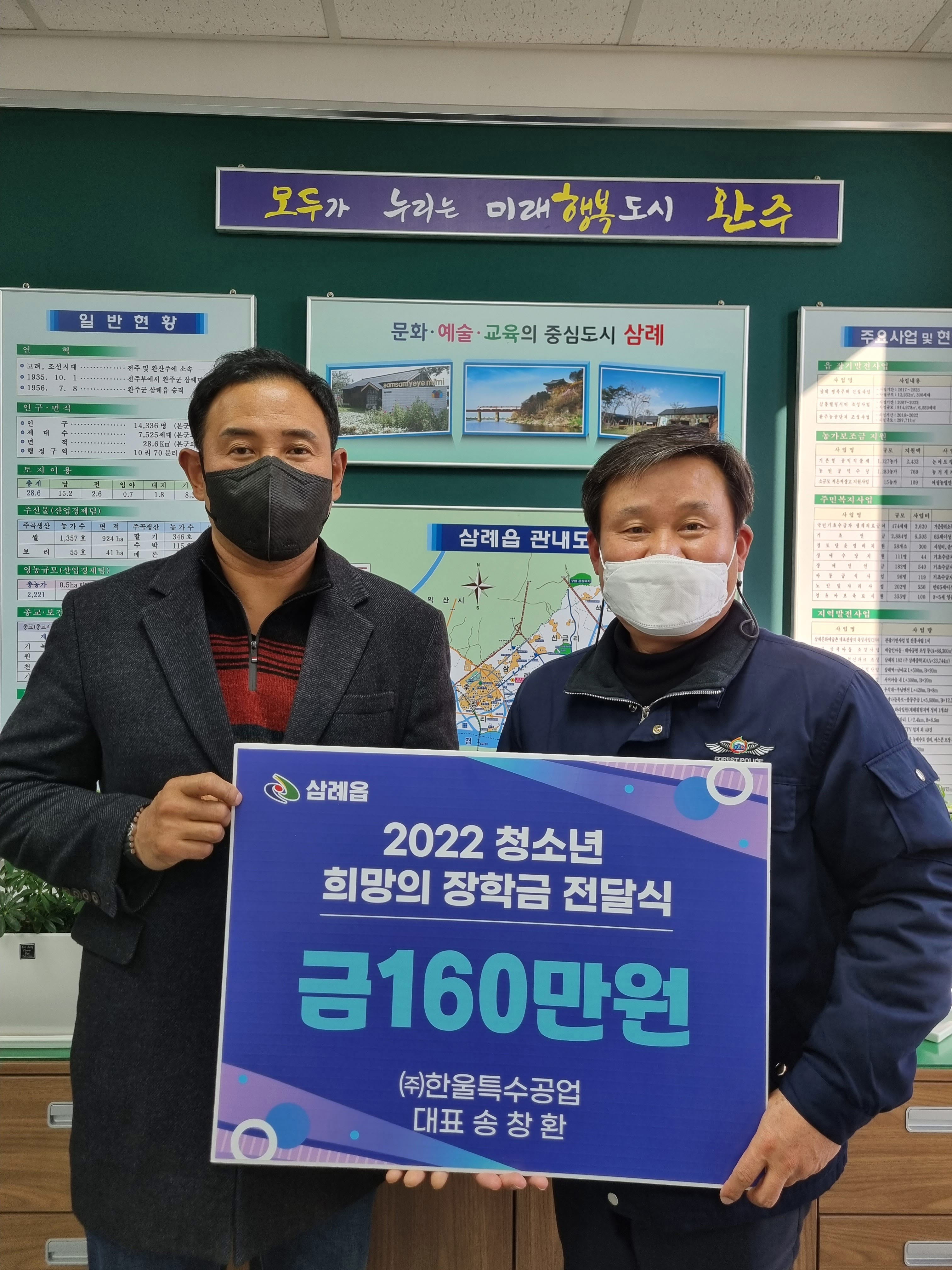 한울글로벌.jpg
