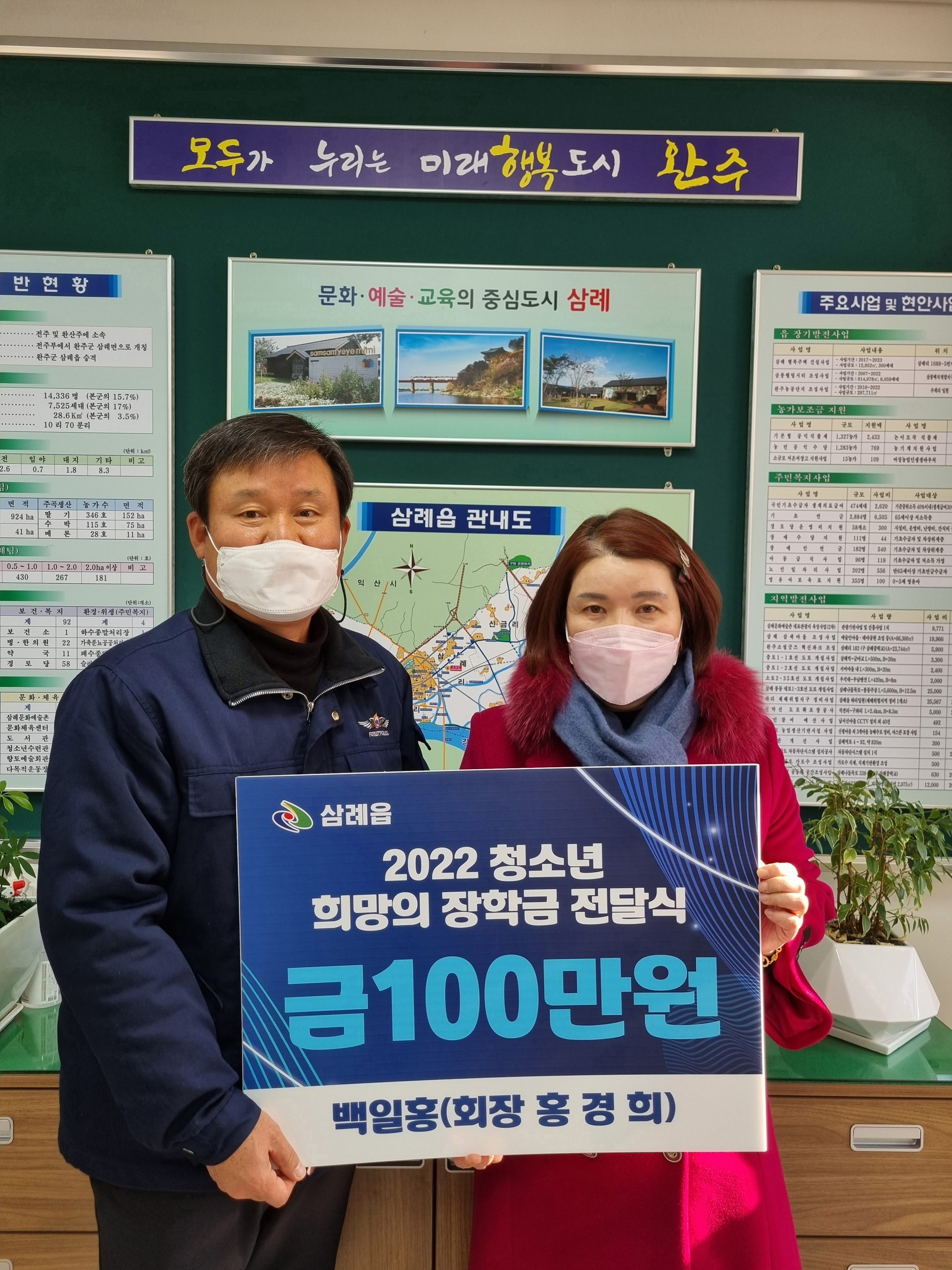 삼례읍백일홍.jpg