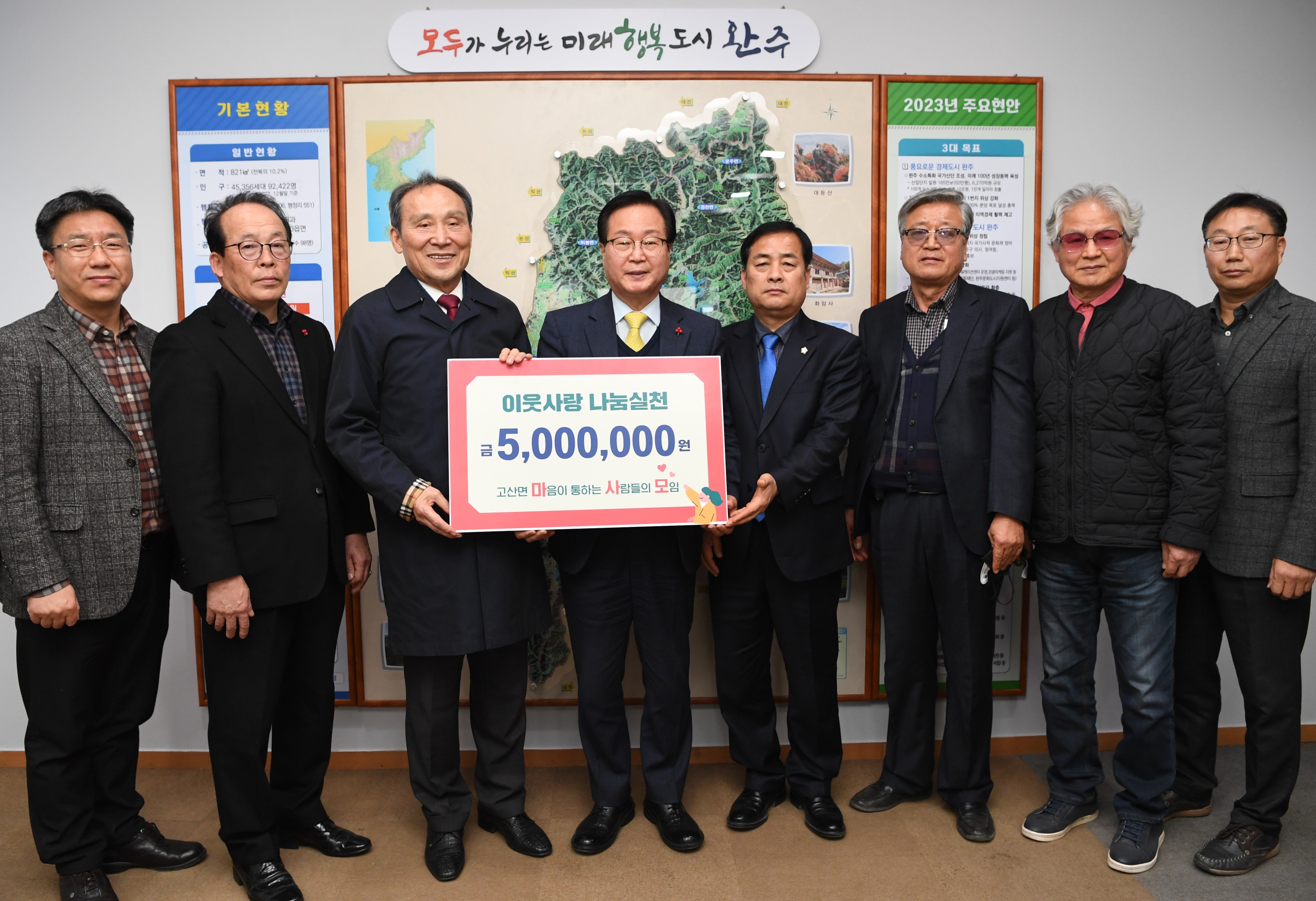 마사회성금전달식(1).JPG