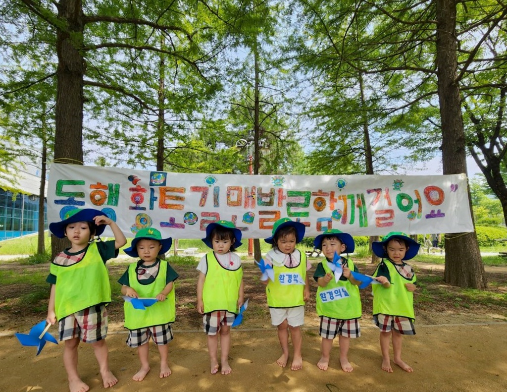 가정어린이집환경지킴캠페인 (2).jpg