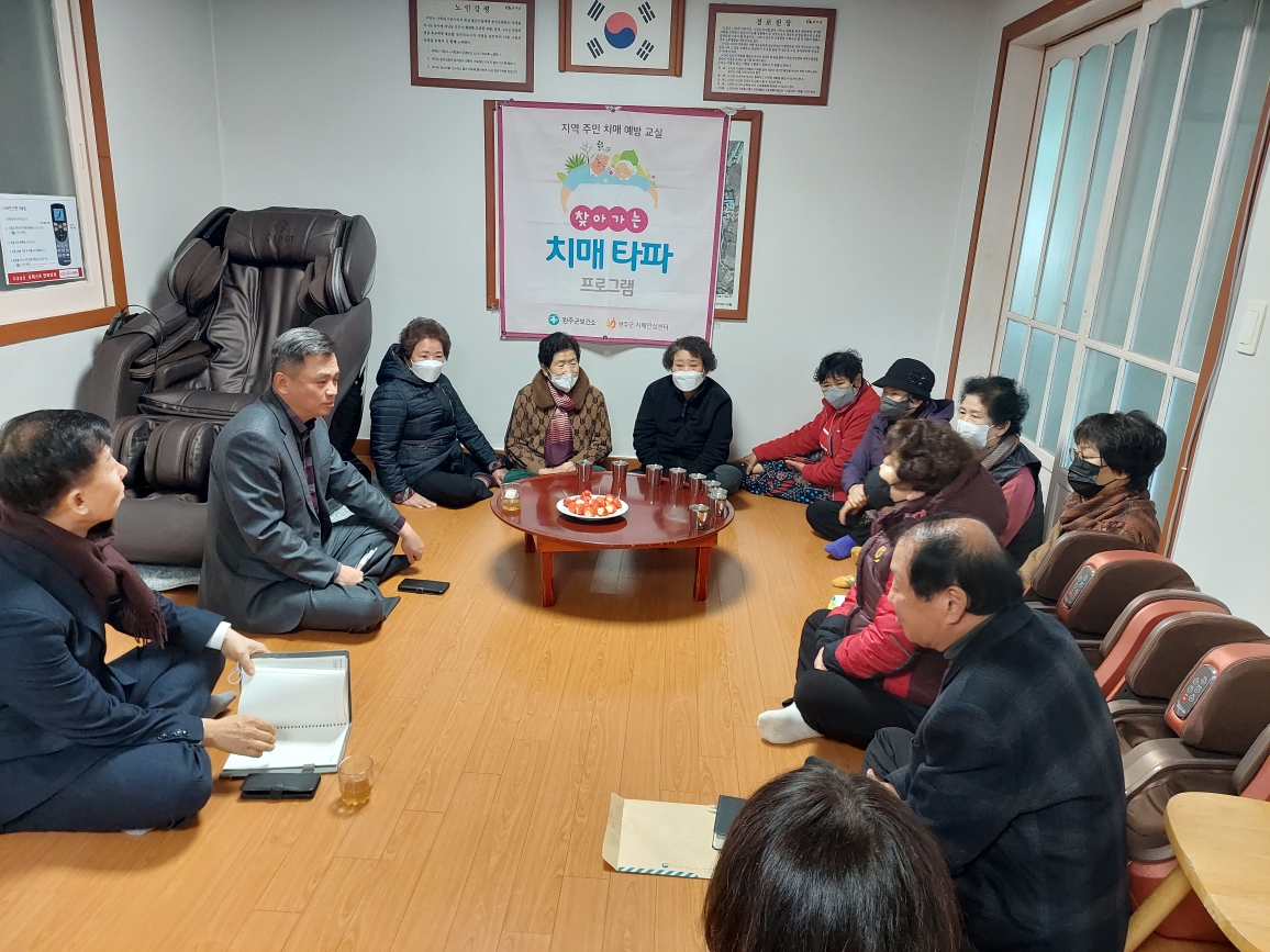 상관경로당소통간담회(상신광).jpeg
