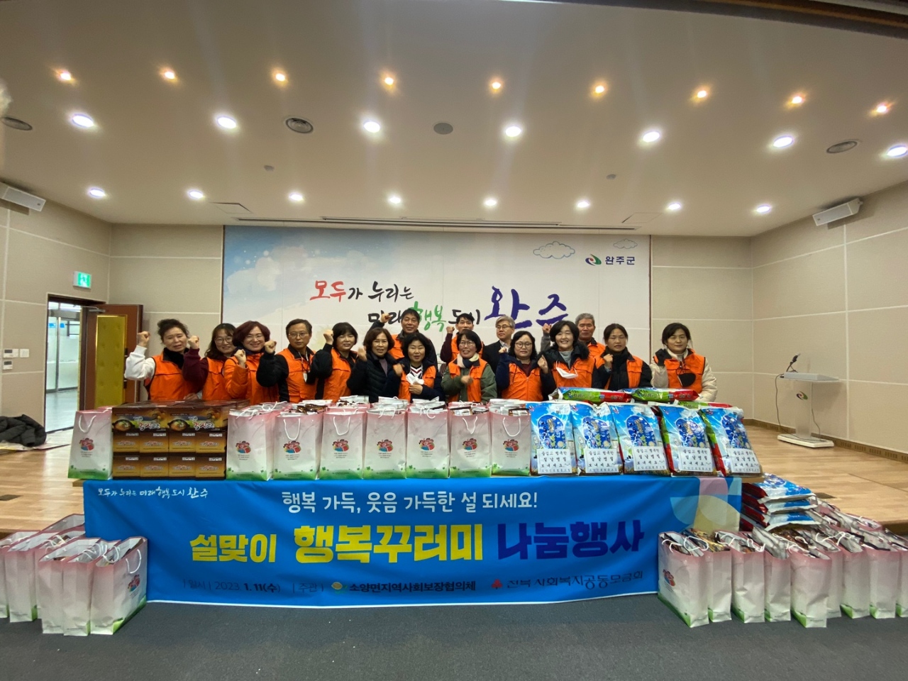 소양면보도자료사진(설명절꾸러미나눔행사).jpg