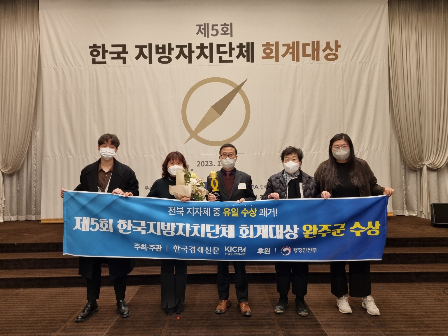 회계대상수상.jpg