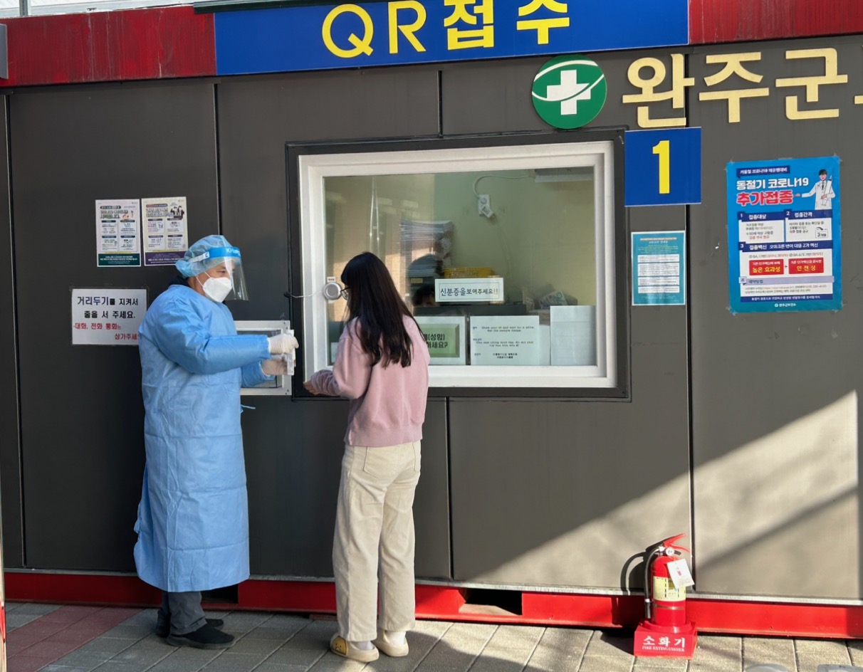 선별진료소2.jpg