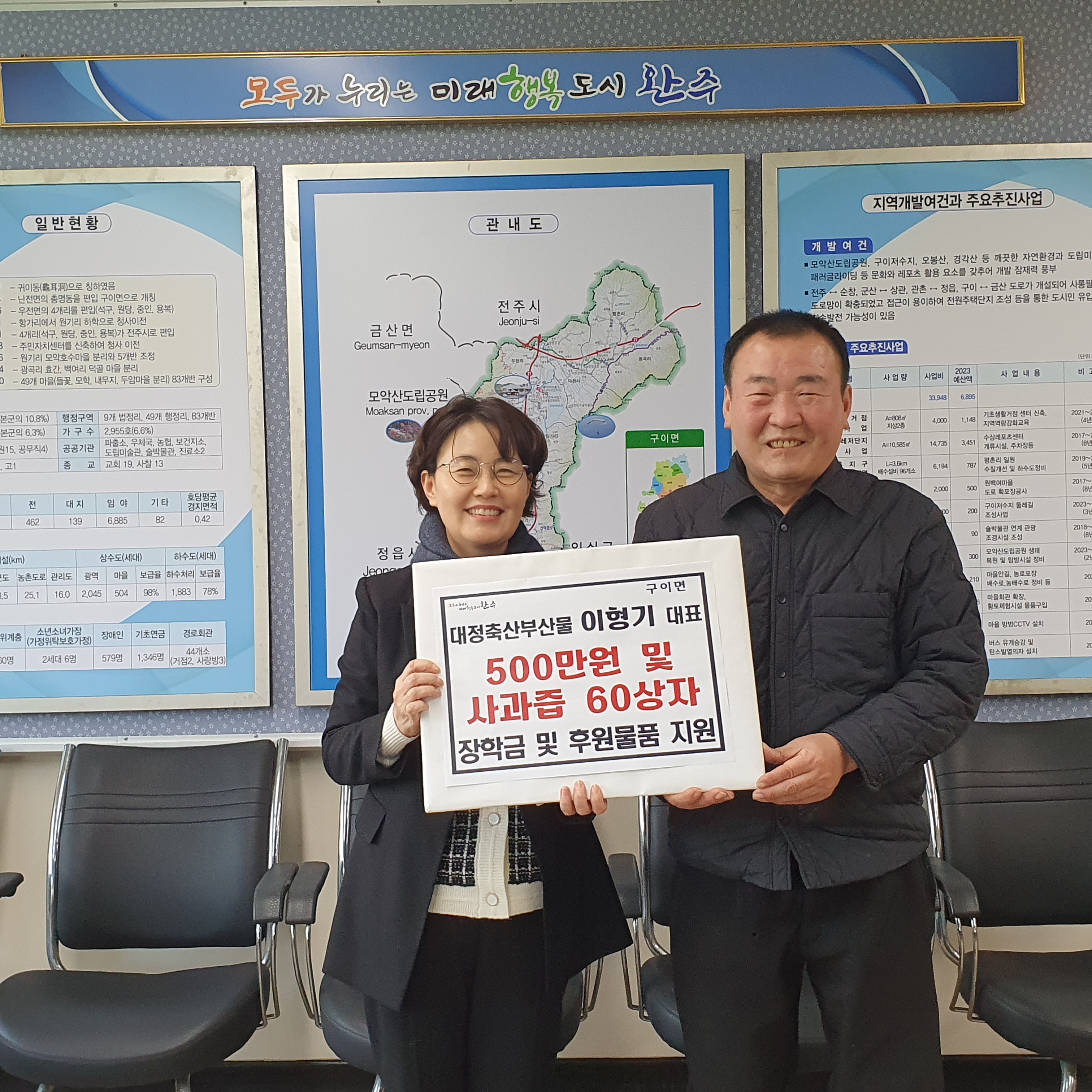 구이면_대정축산물.jpg