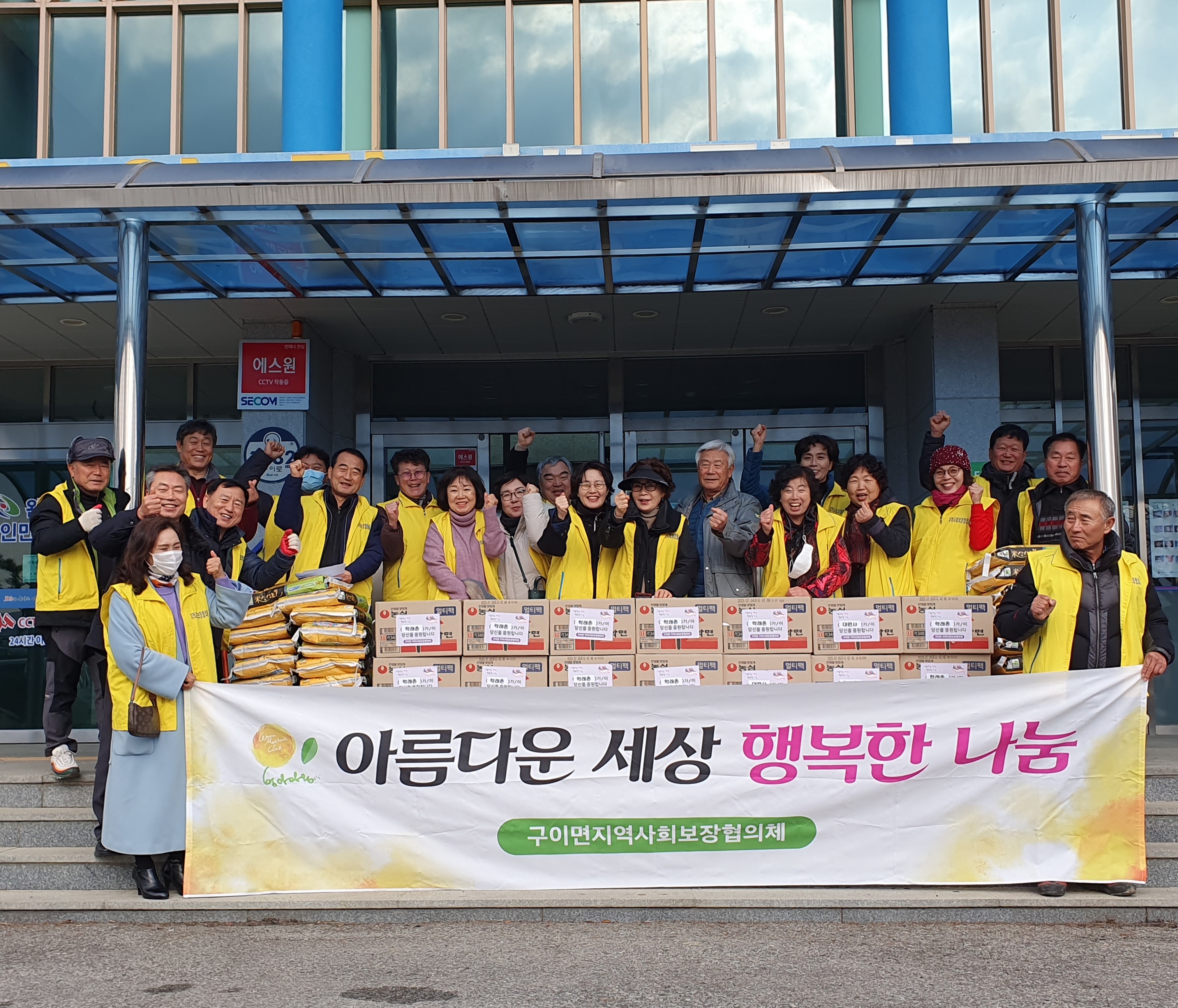 구이면(설명절나눔).jpg