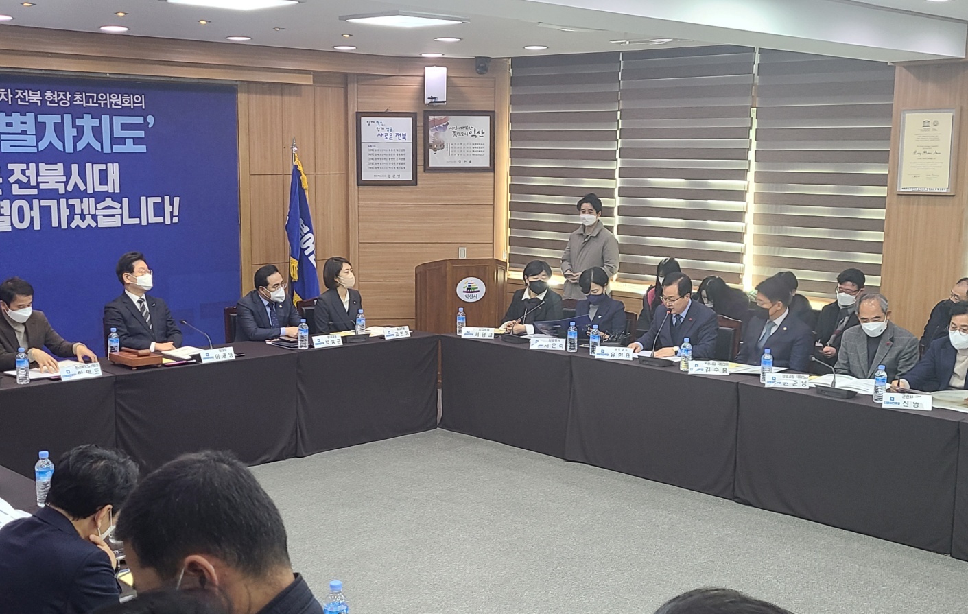유군수민주당현장최고위참석.jpg