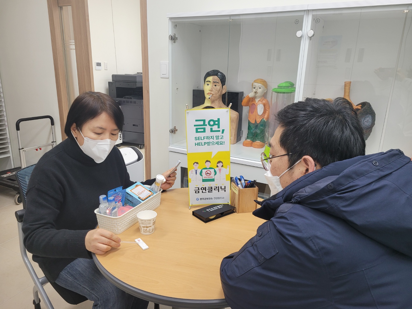 금연상담사진.jpeg