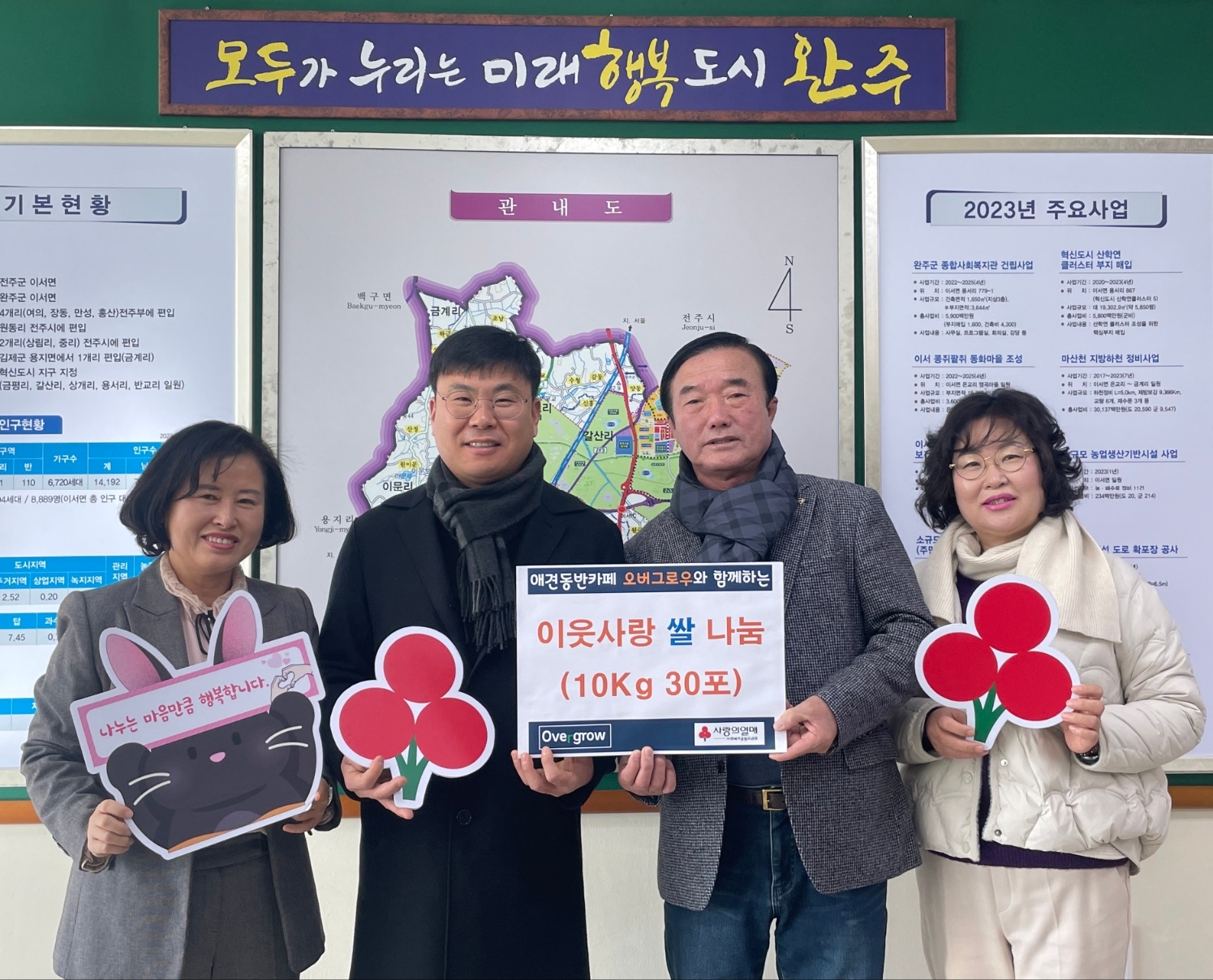 오버그로우백미.jpg