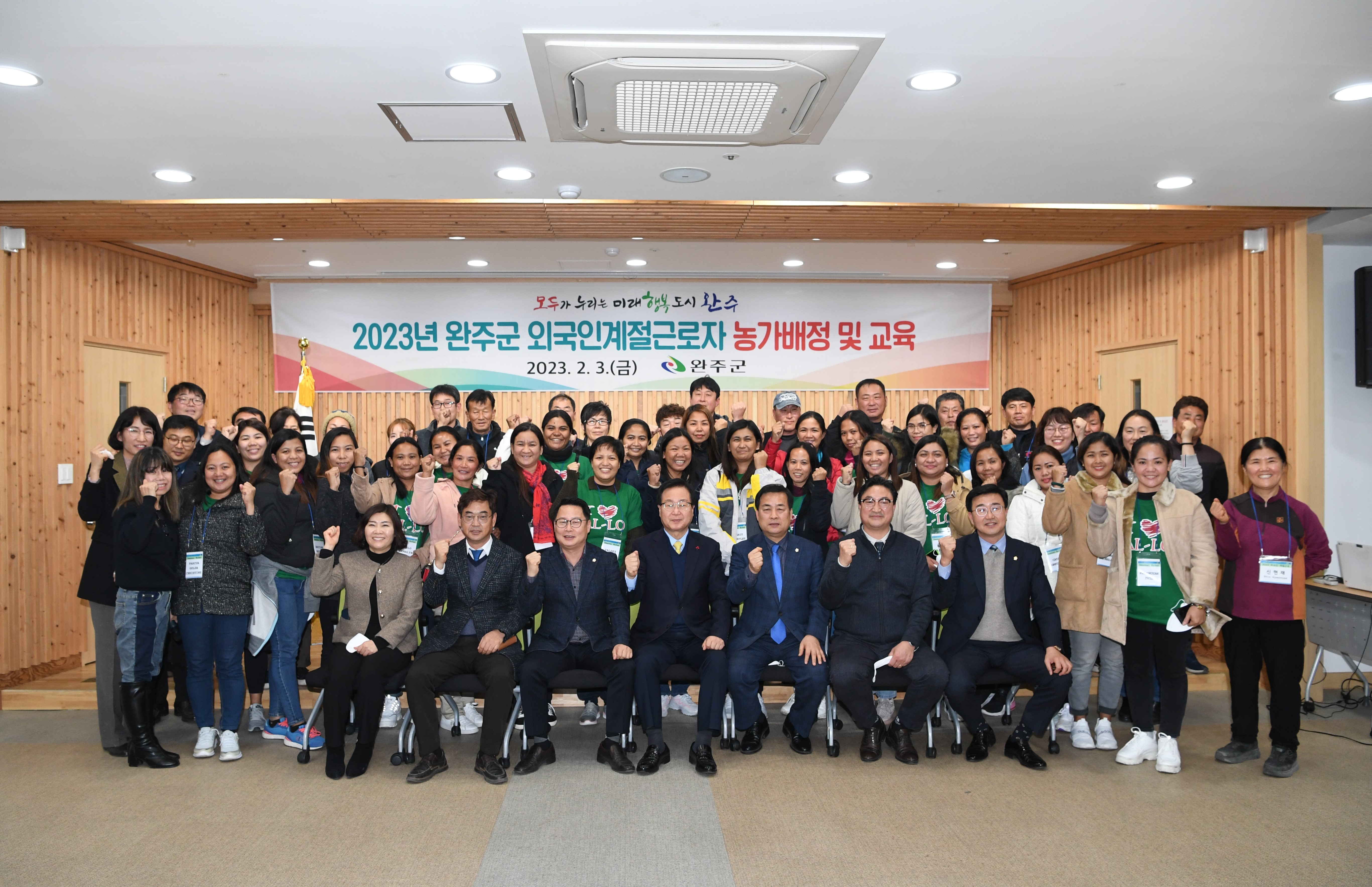 외국인계절근로자입국환영회보도자료.JPG