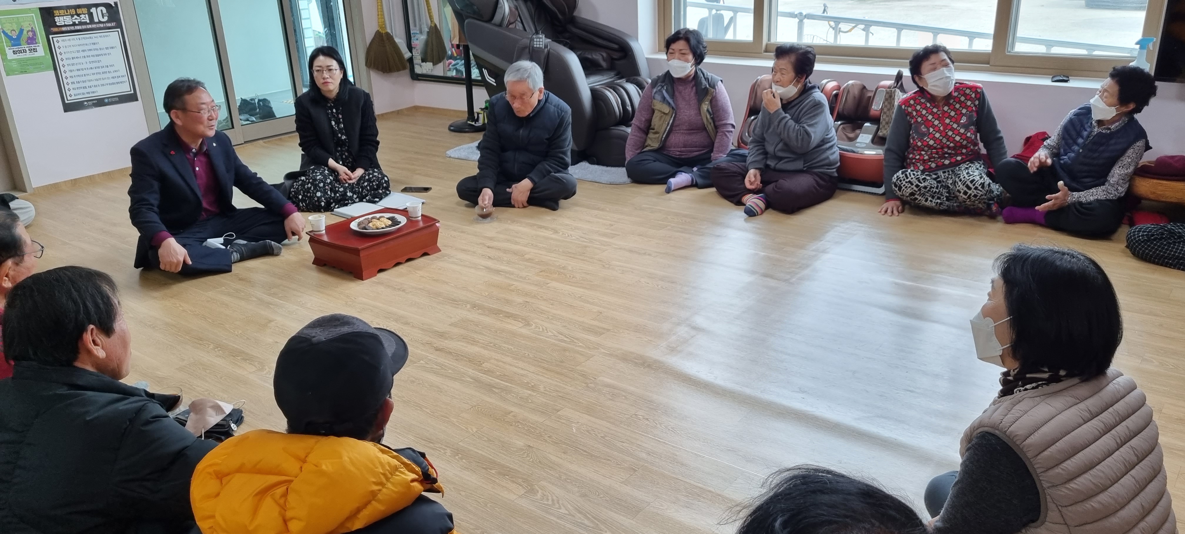 경천면간담회(1).jpg