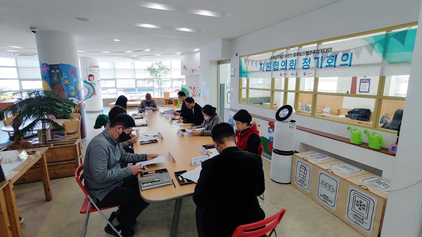 청소년수련관정기회의.jpeg