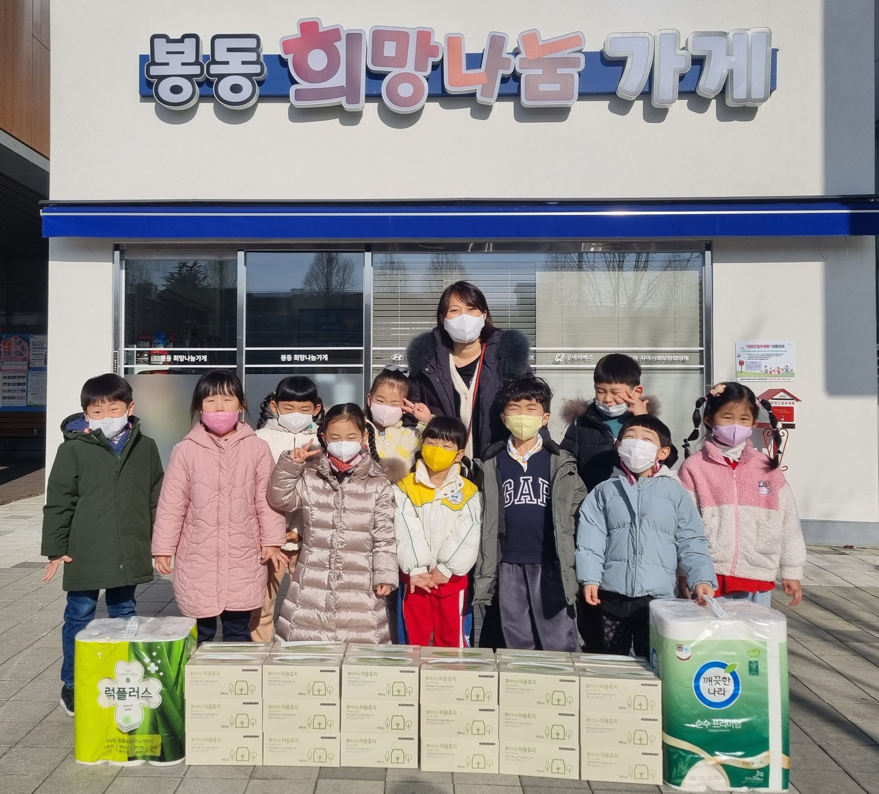 봉동유치원보도자료사진.jpg