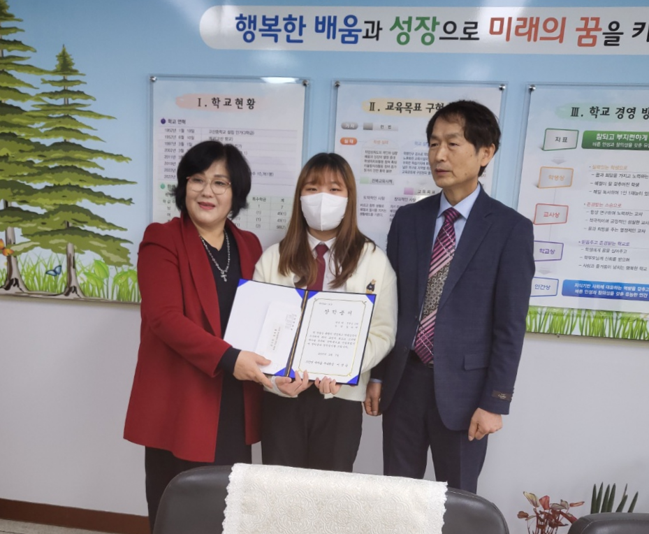 고산면부녀회장학금전달.png