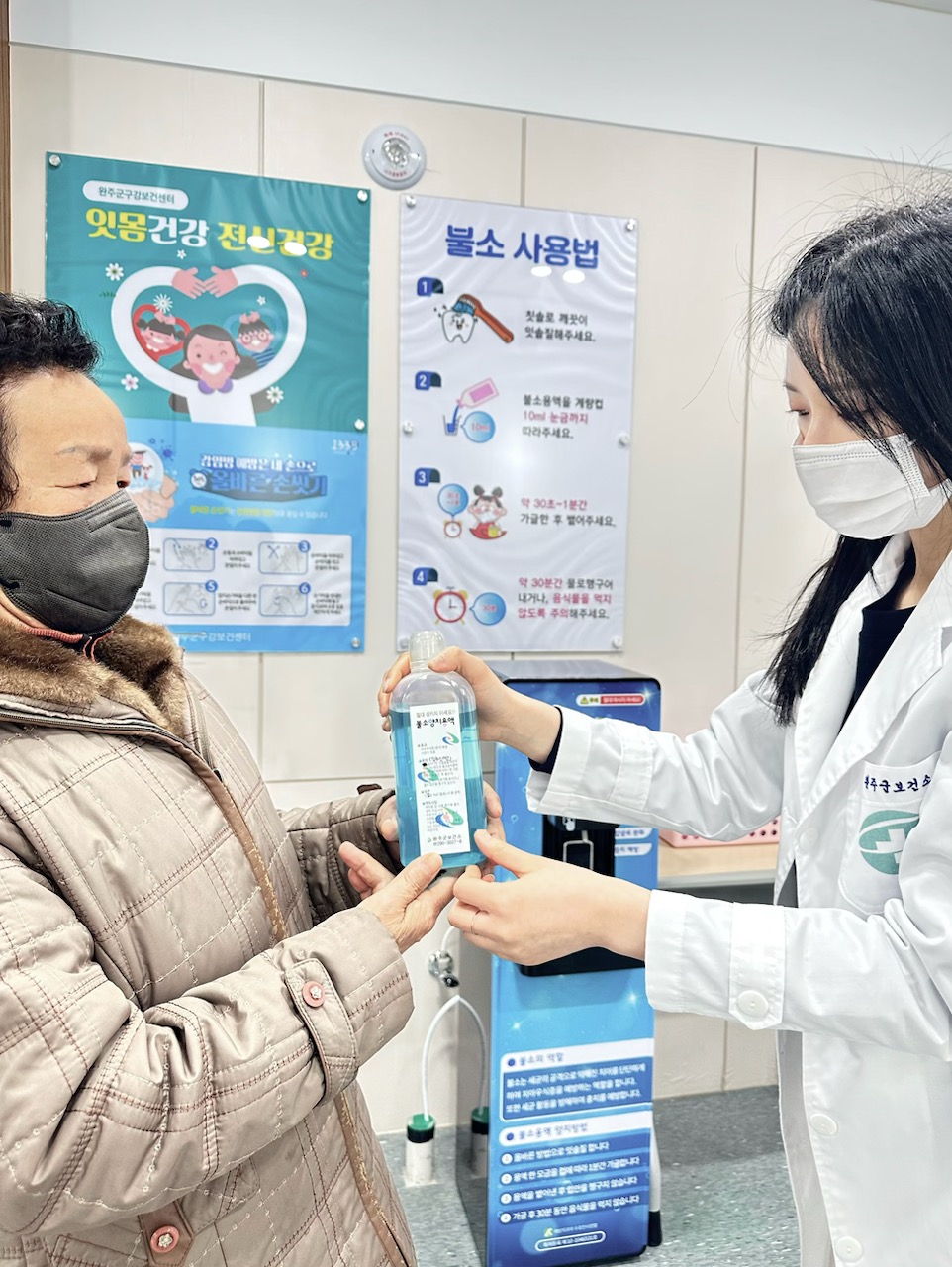 불소용액양치사업사진2.jpg