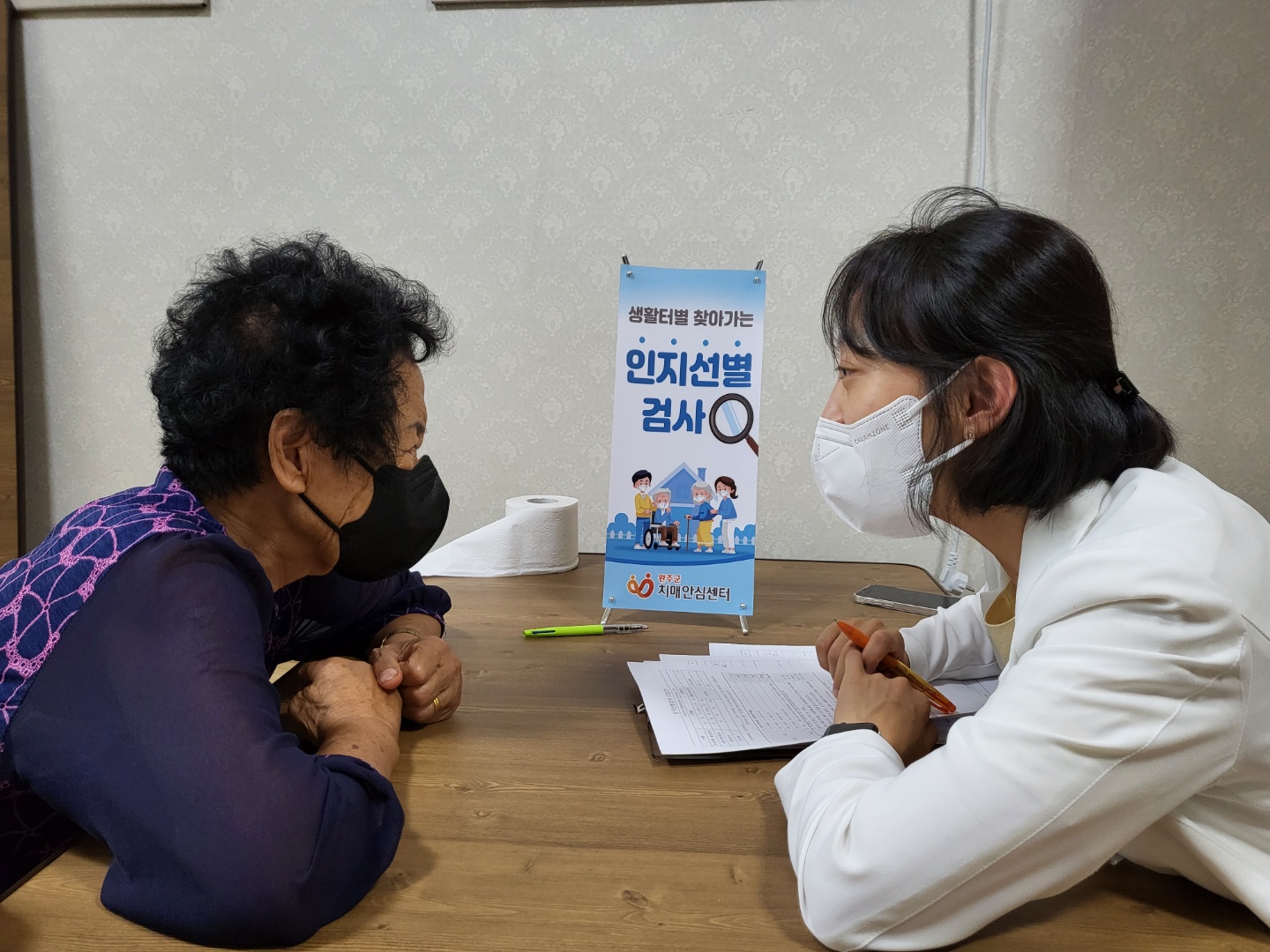 찾아가는기억력검사.jpg