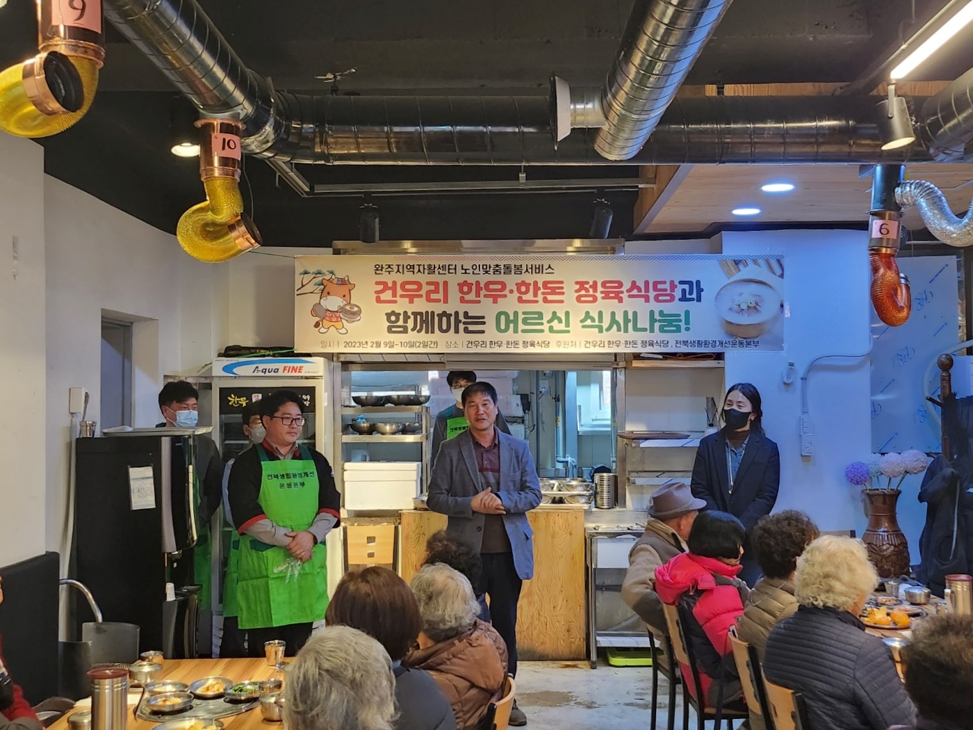 건우리행사1.jpg